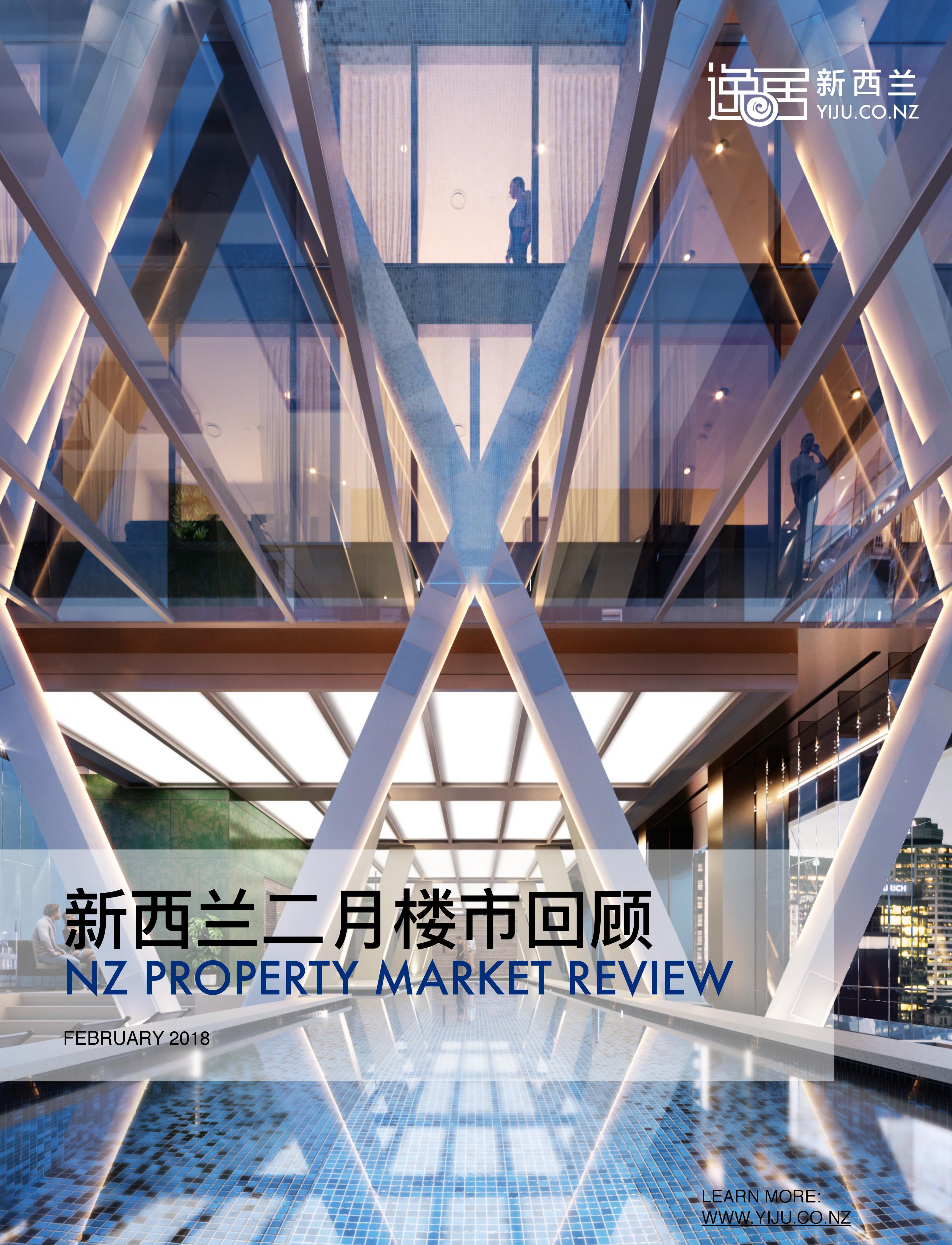 E-Mag 2-18