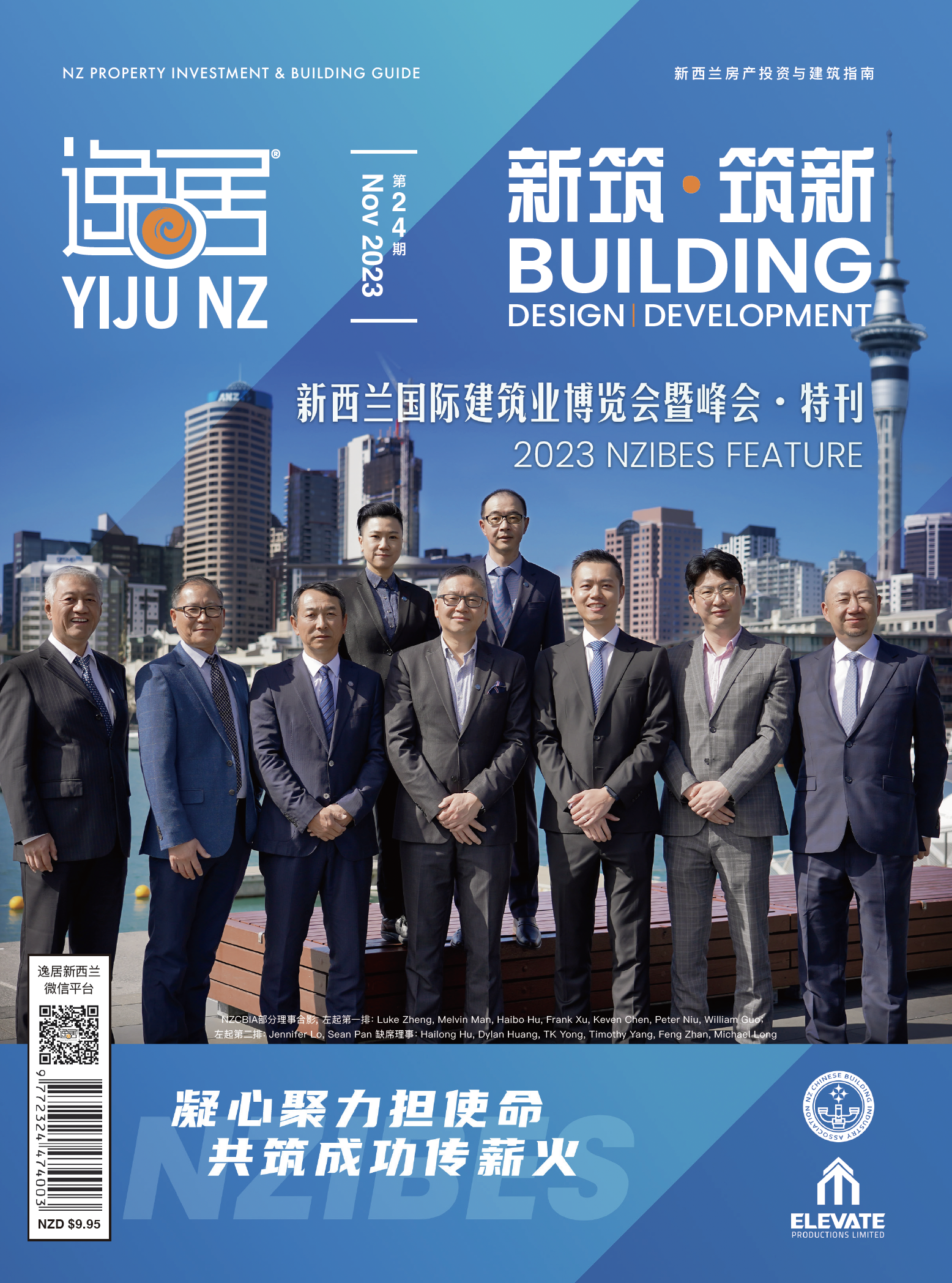 Issue 24