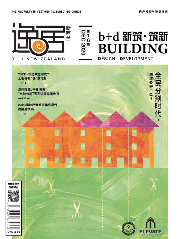 Issue 16