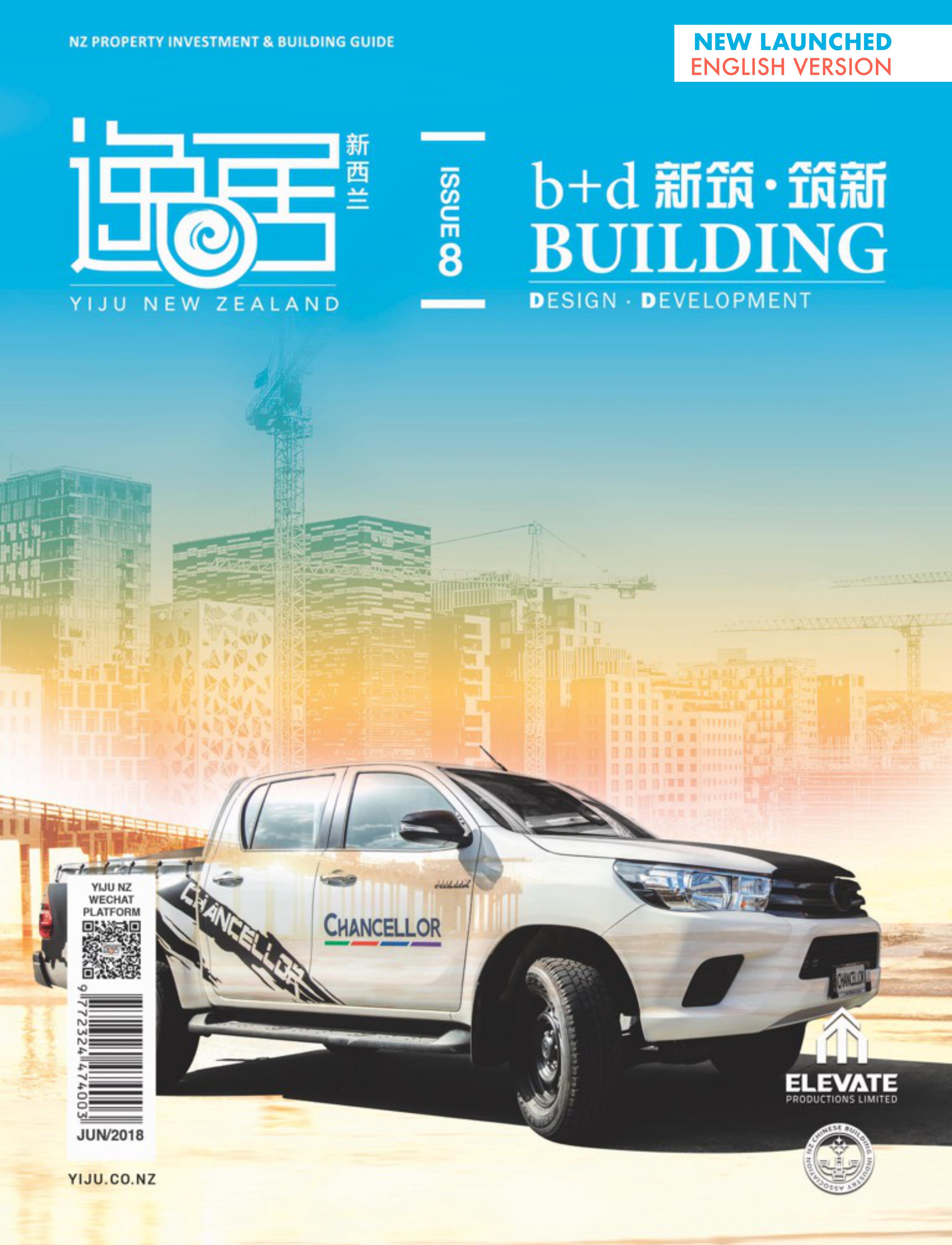 Issue 8 -Eng