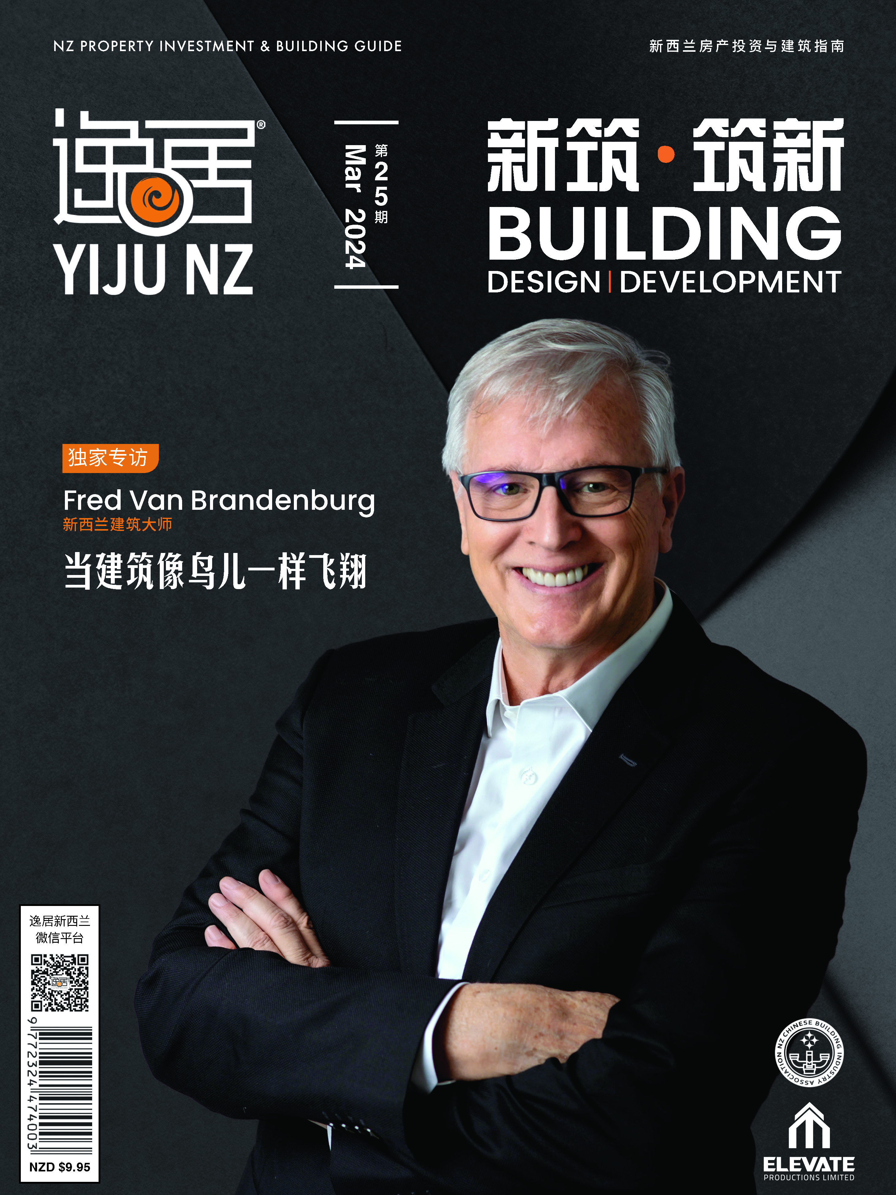 Issue 25