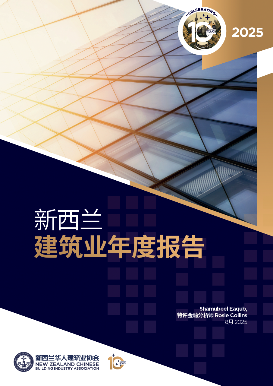 2025 Report