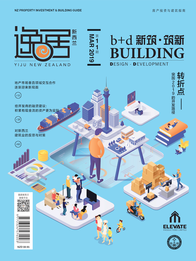 Issue 11