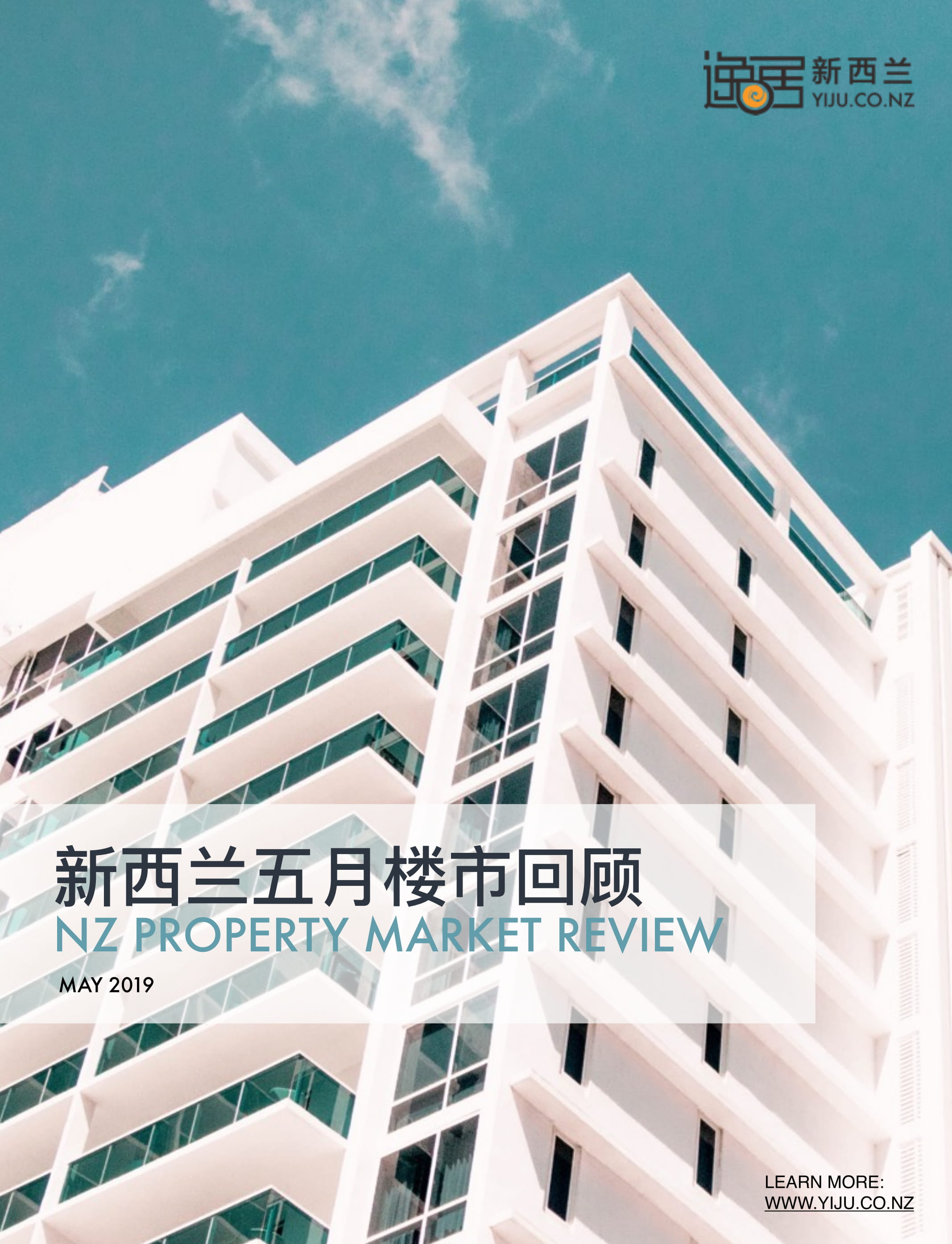E-mag 5-19