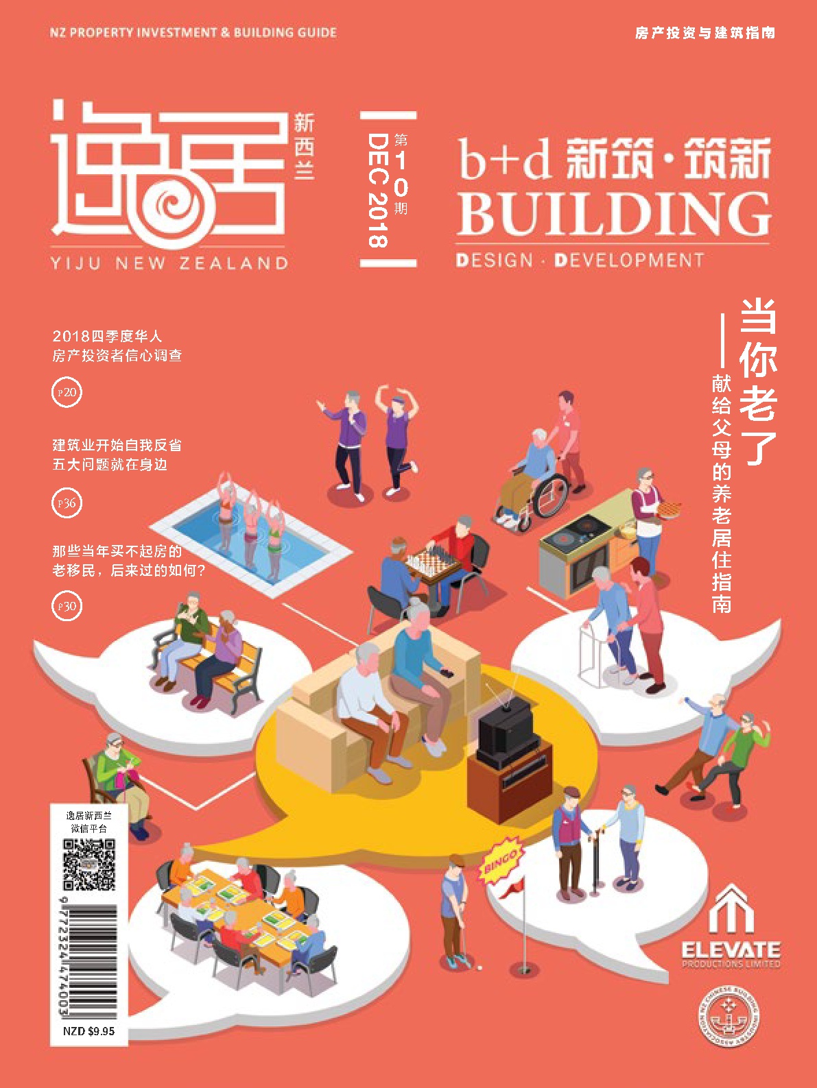 Issue 10
