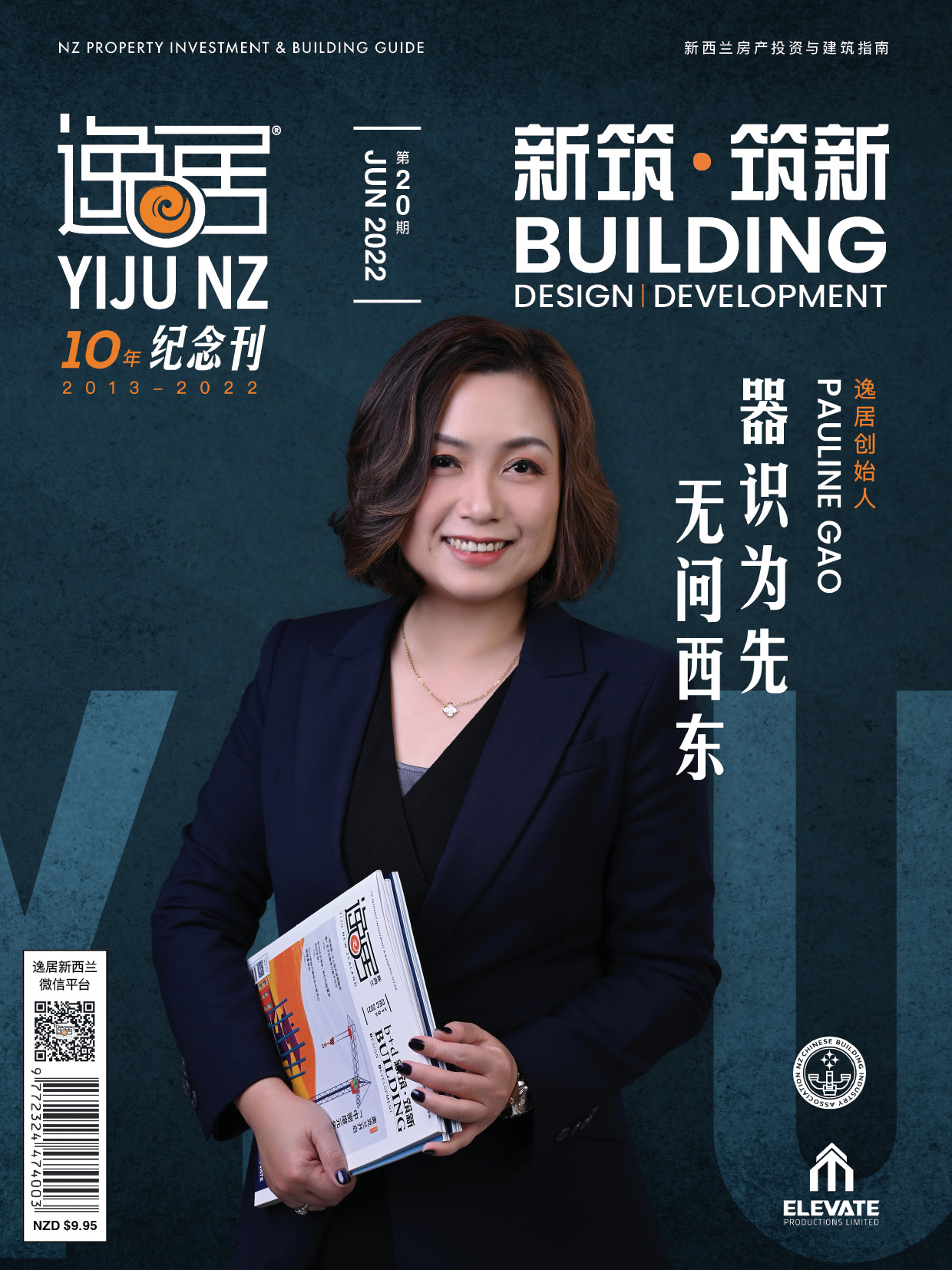 Issue20