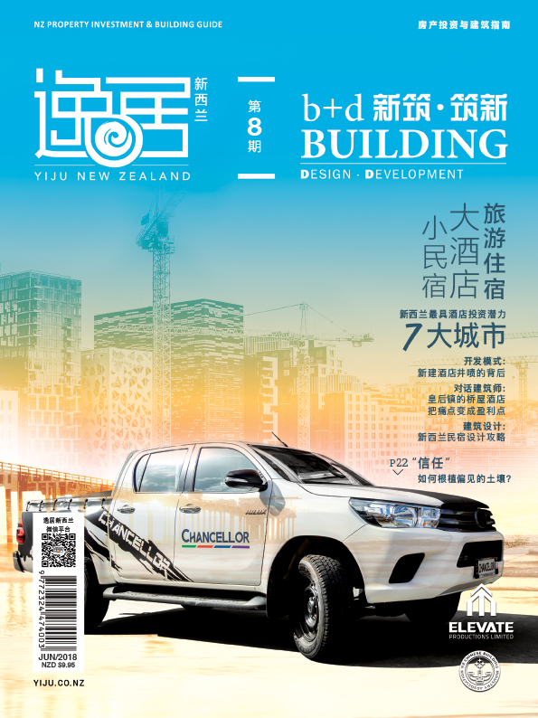 Issue 8