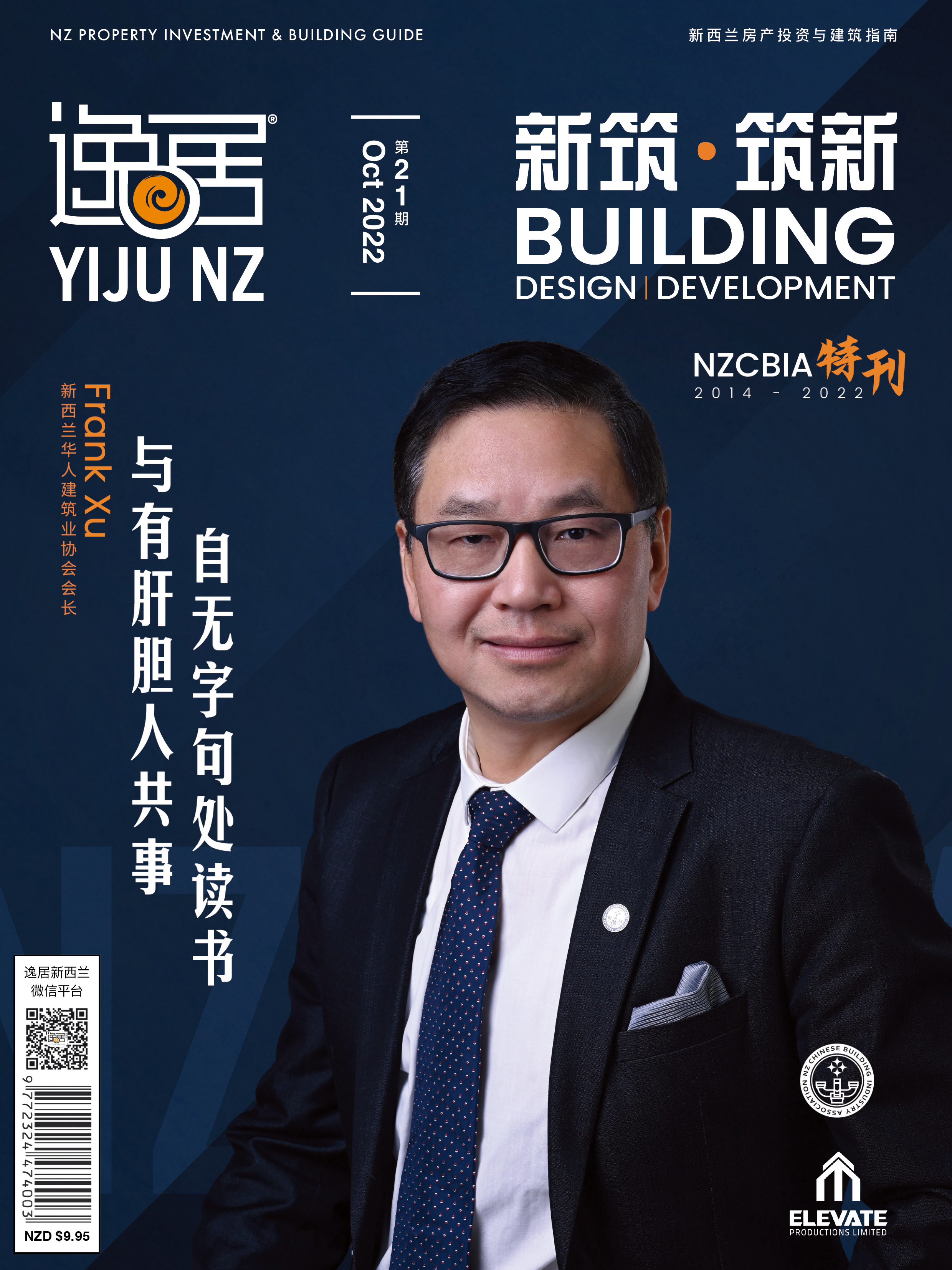 Issue21