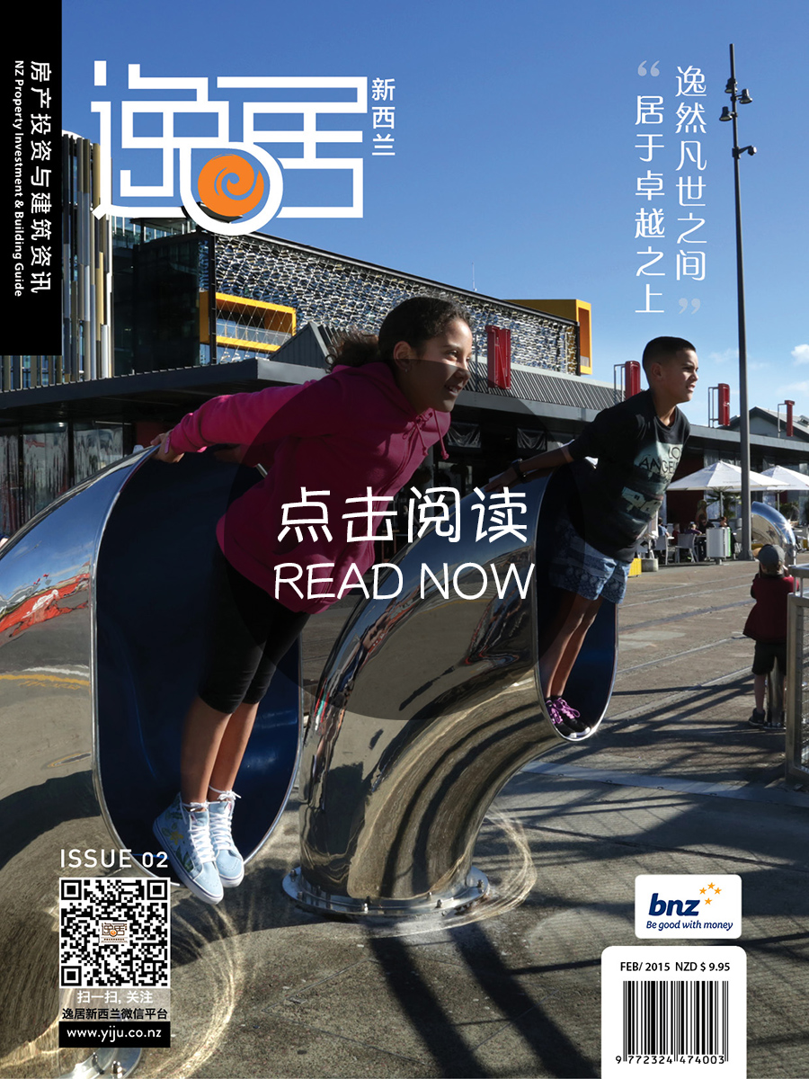 Issue 2