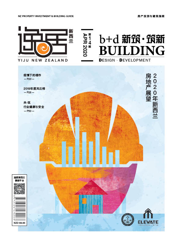 Issue 14