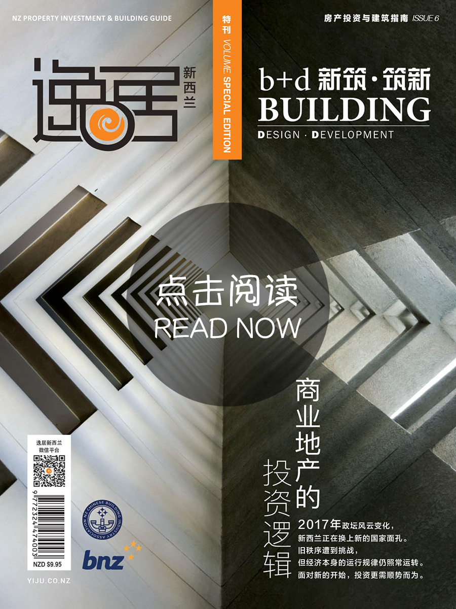 Issue 6