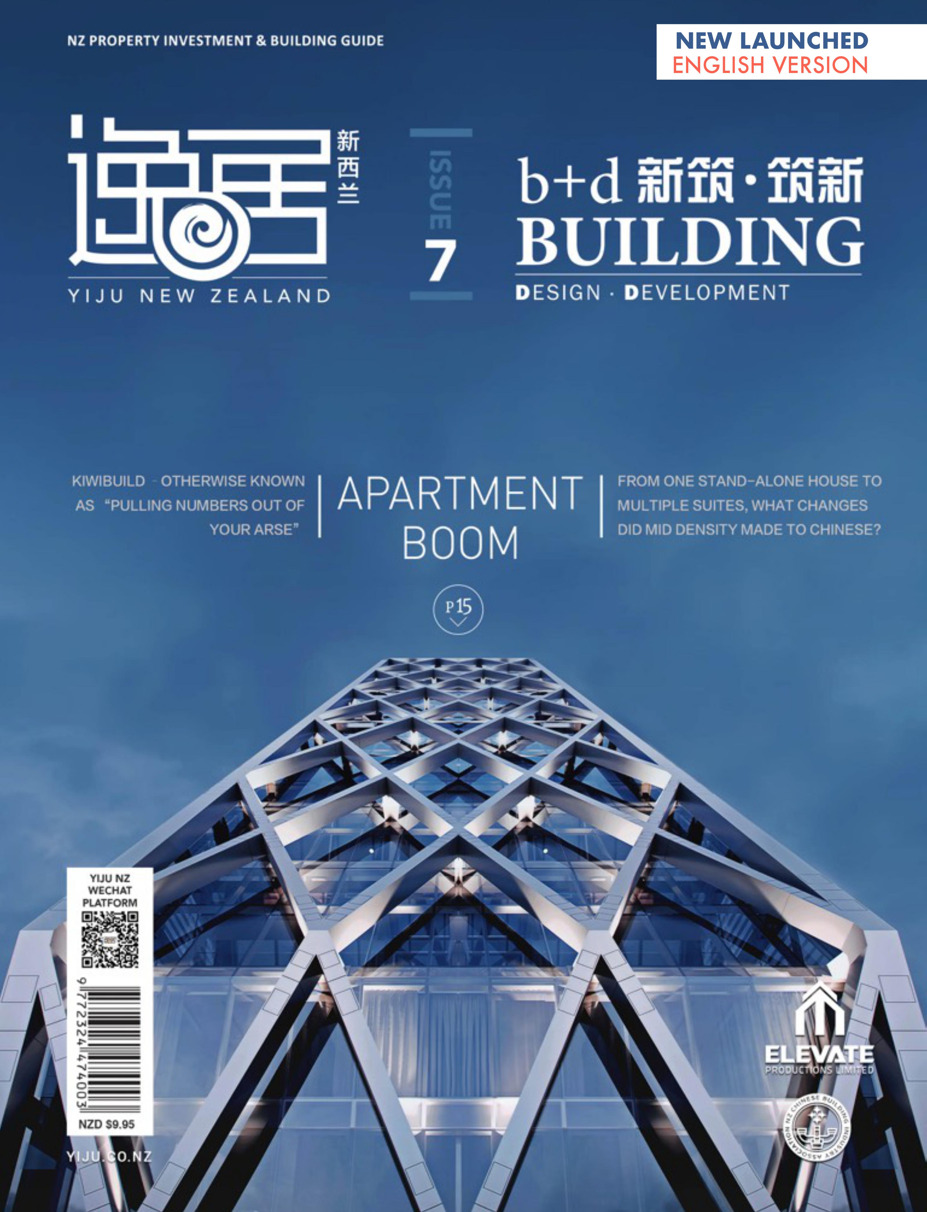 Issue 7- Eng