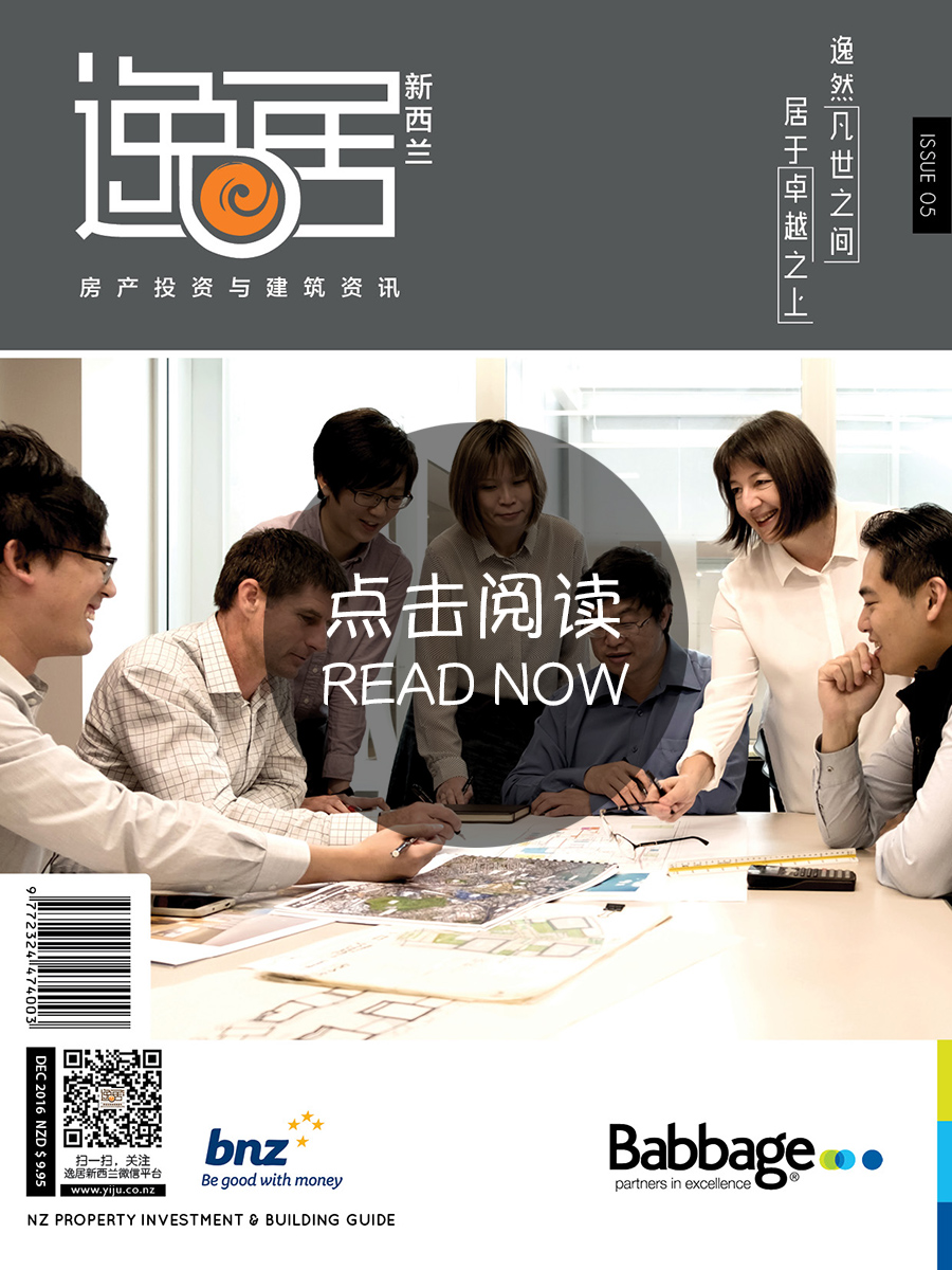 Issue 5