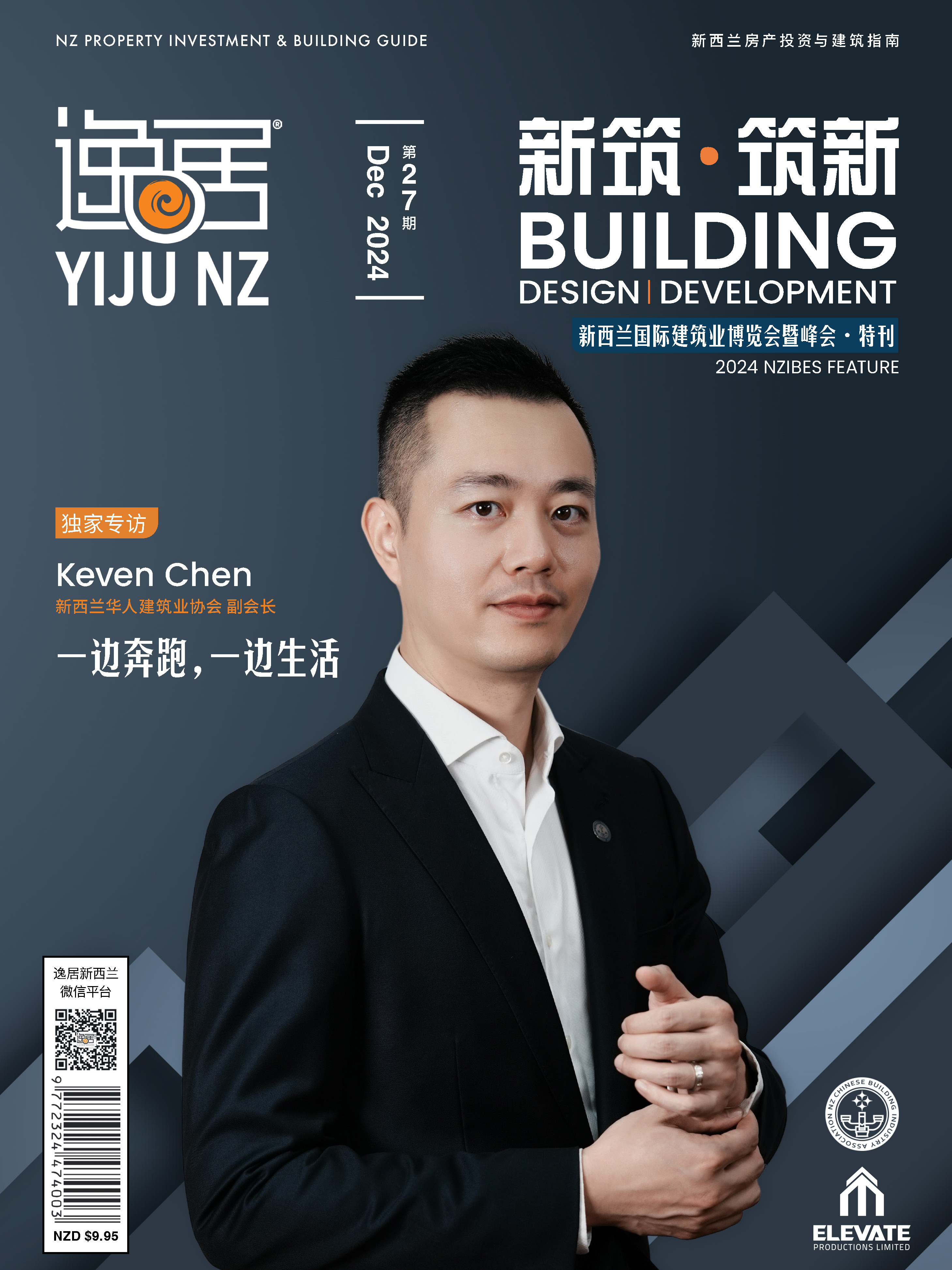 Issue 27