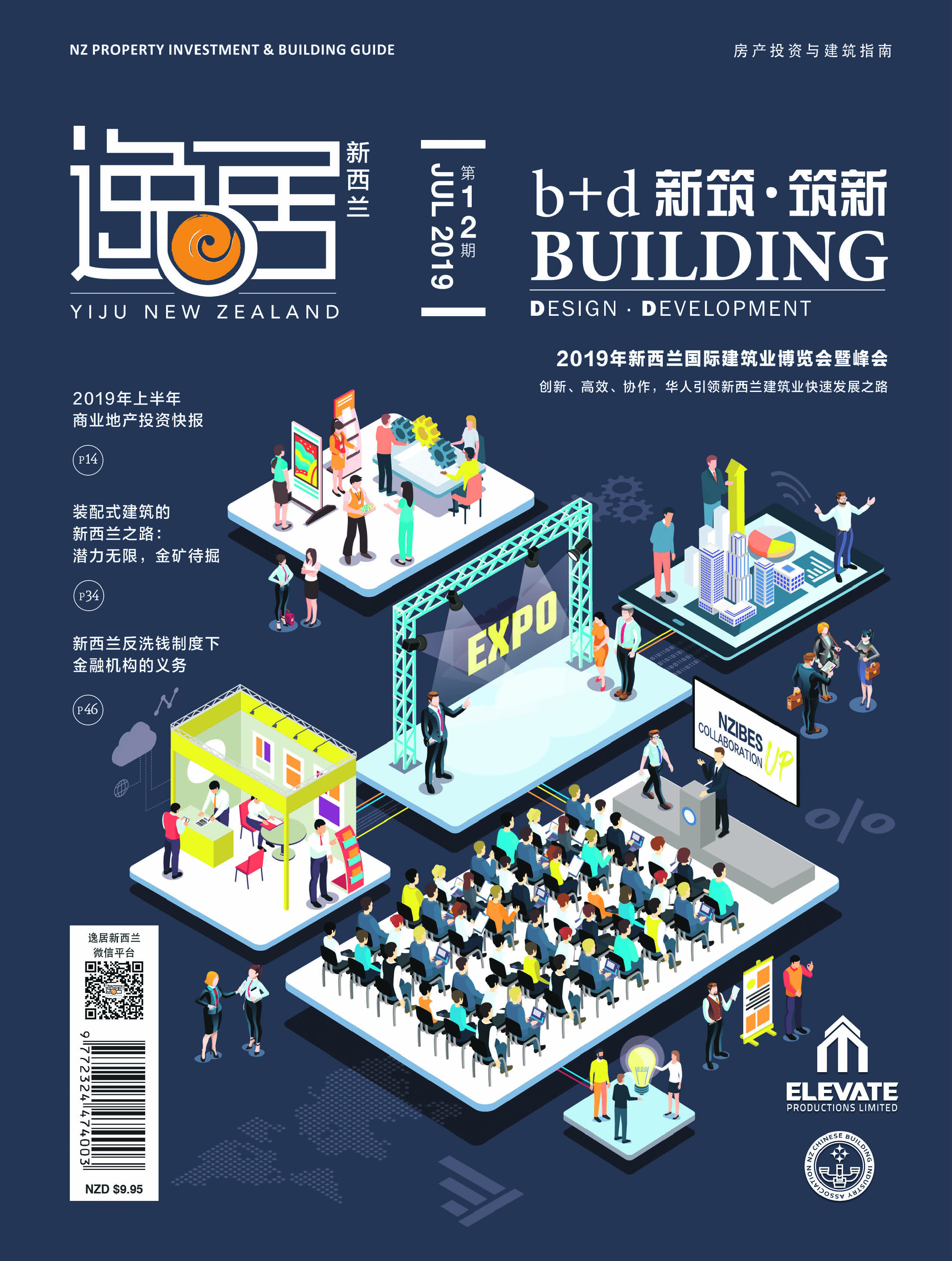 issue 12