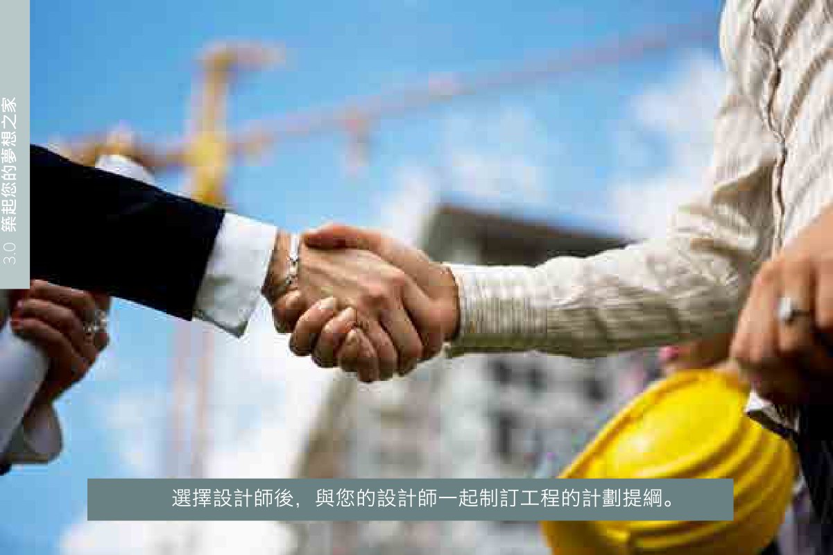 原刊配图 · 第 52 页