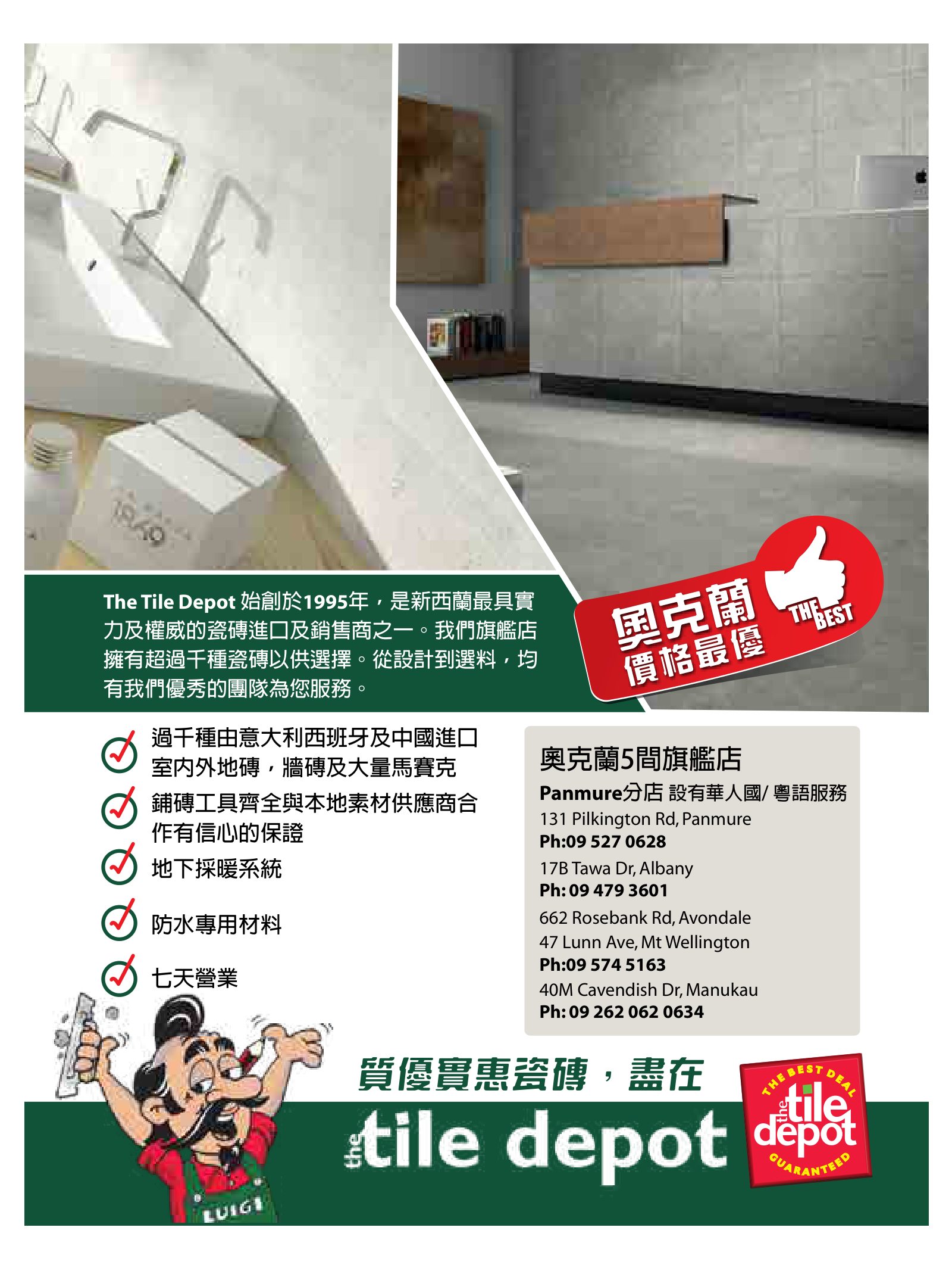 逸居杂志 · 第 1 期原刊第 4 页