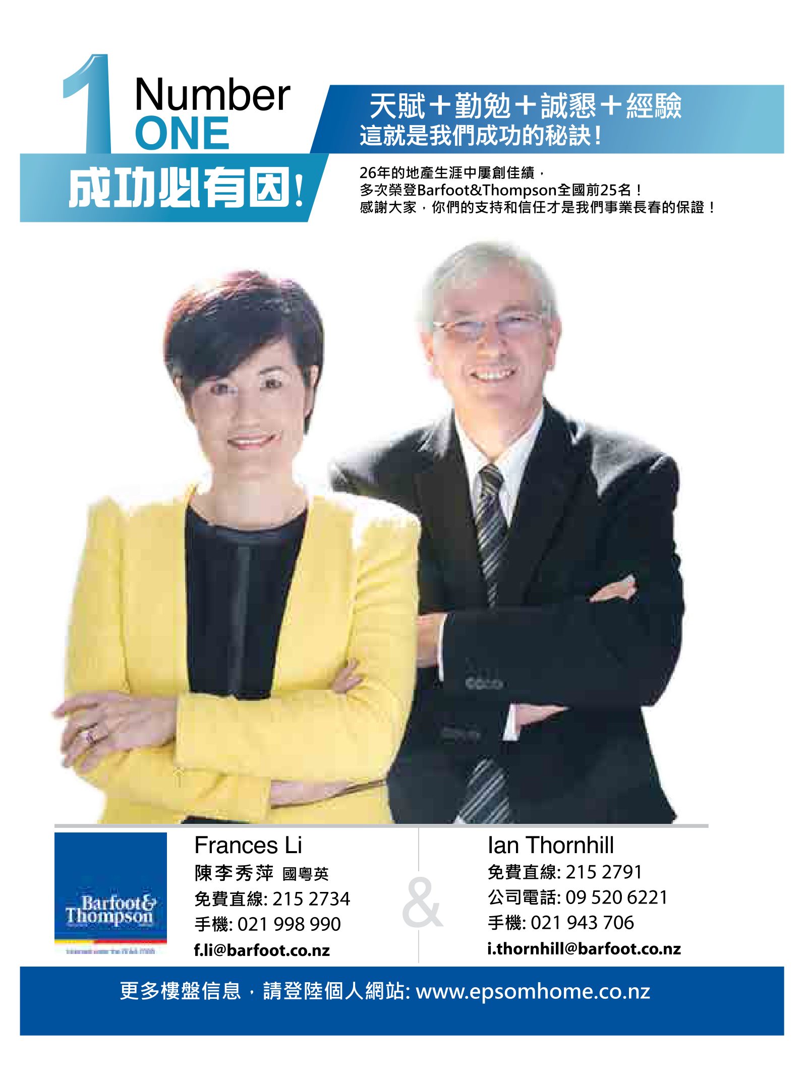 逸居杂志 · 第 1 期原刊第 20 页