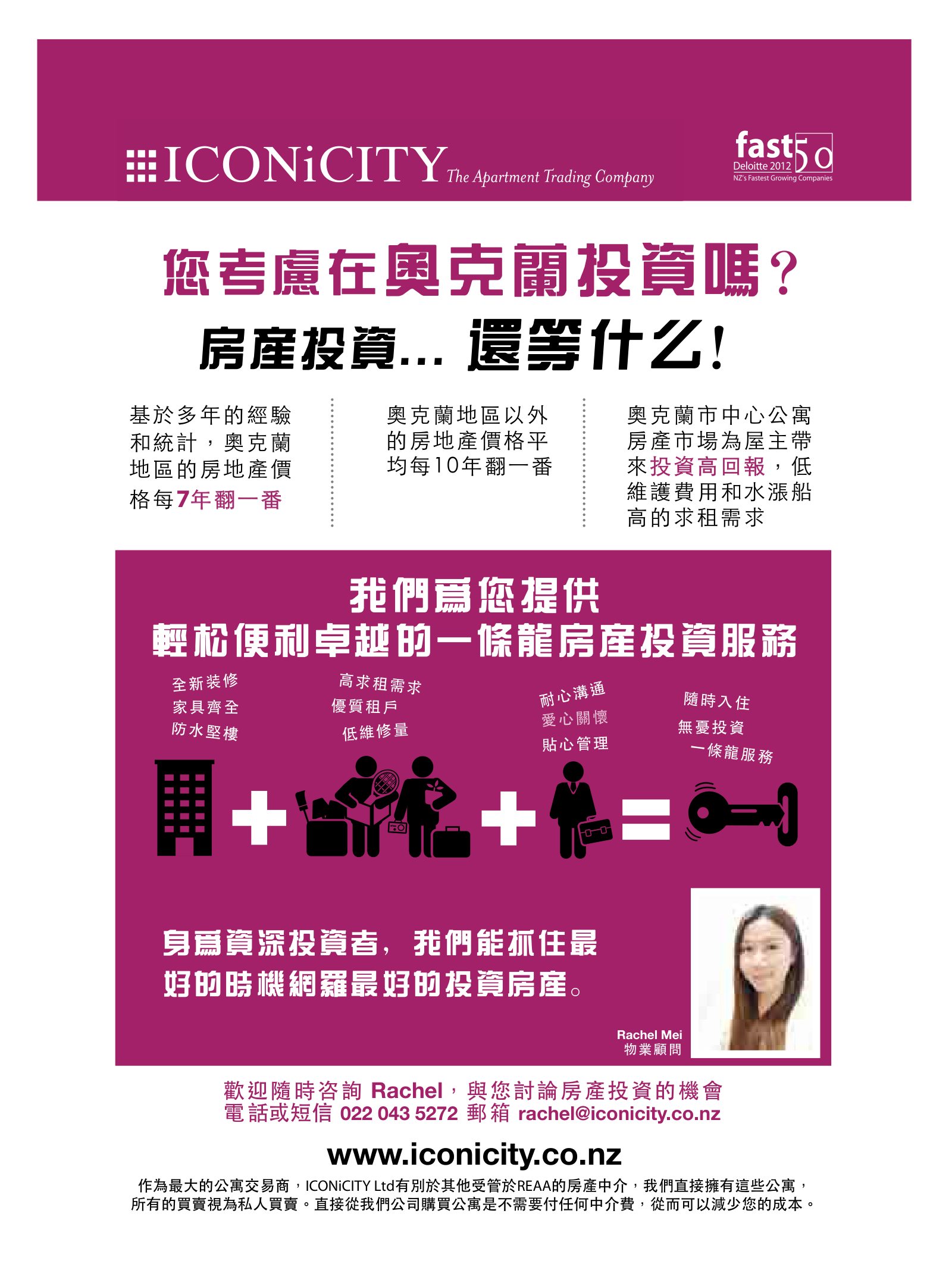 逸居杂志 · 第 1 期原刊第 25 页