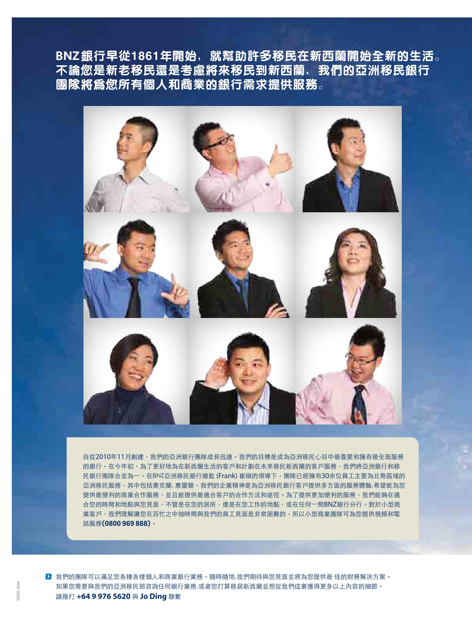 逸居杂志 · 第 1 期原刊第 30 页