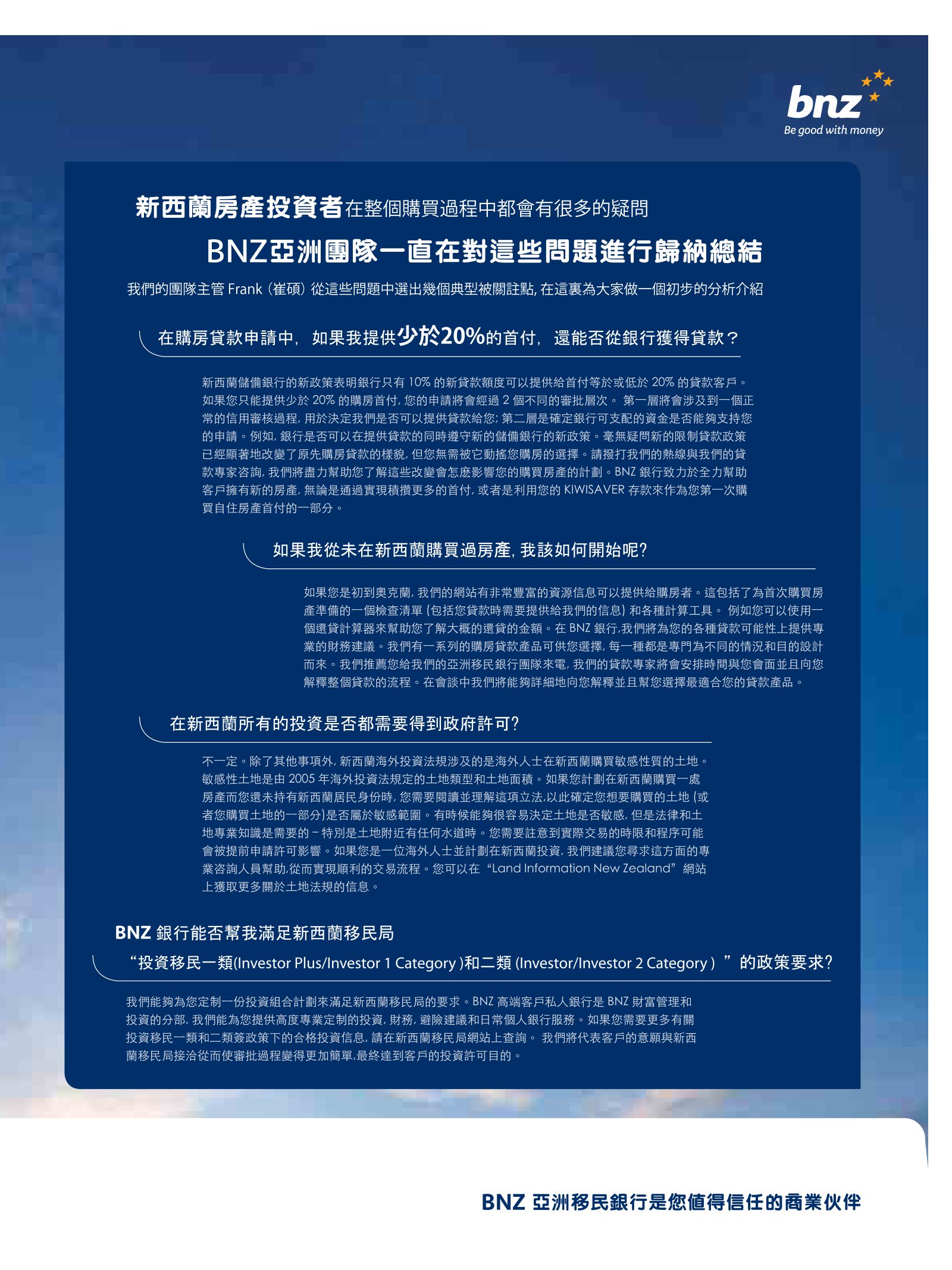 逸居杂志 · 第 1 期原刊第 31 页