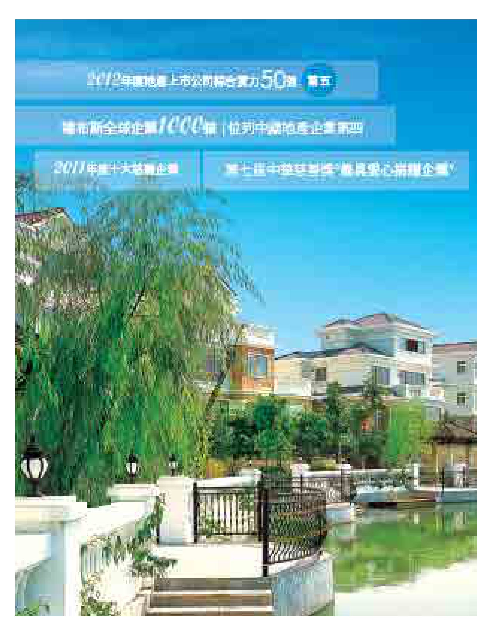 逸居杂志 · 第 1 期原刊第 44 页