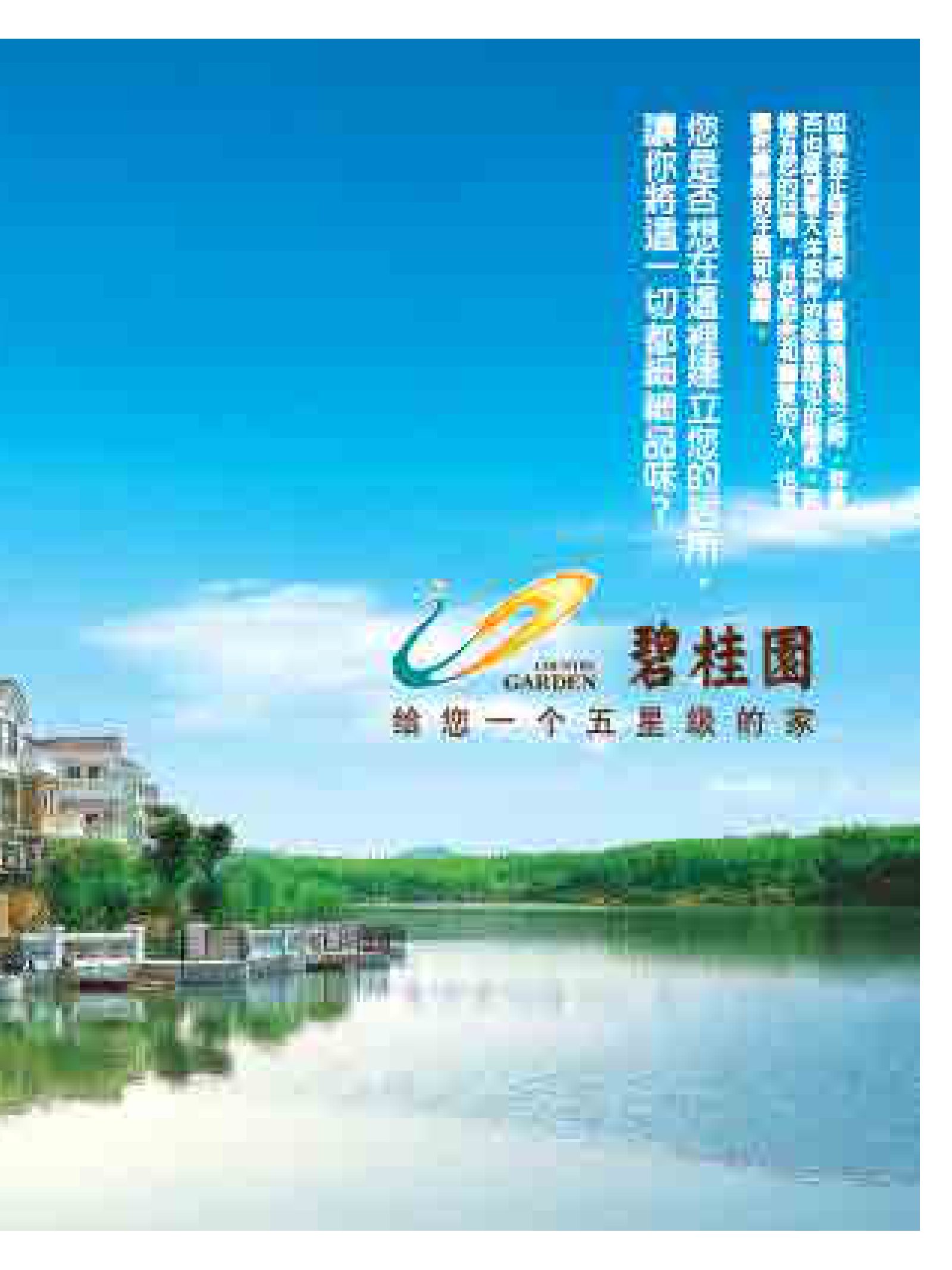 逸居杂志 · 第 1 期原刊第 45 页