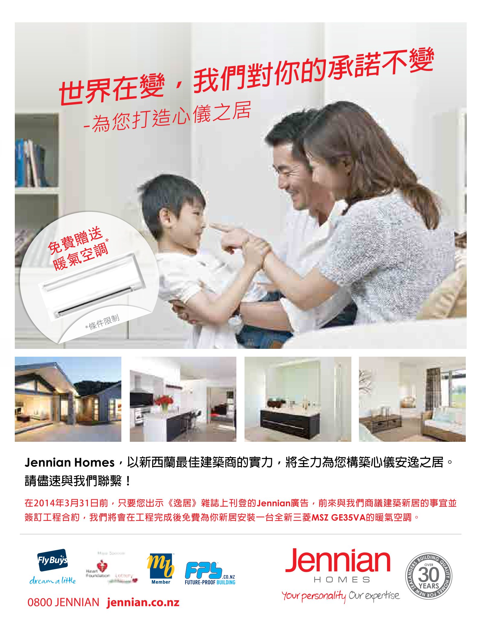 逸居杂志 · 第 1 期原刊第 65 页