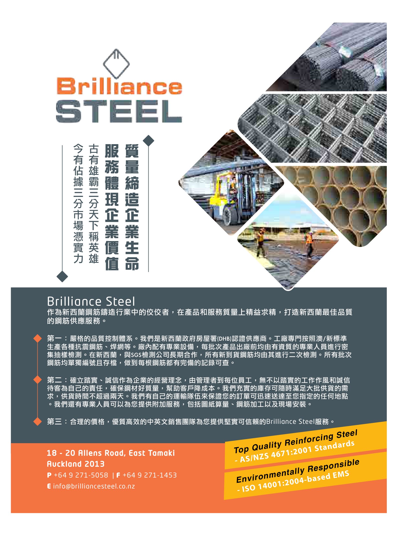 逸居杂志 · 第 1 期原刊第 71 页