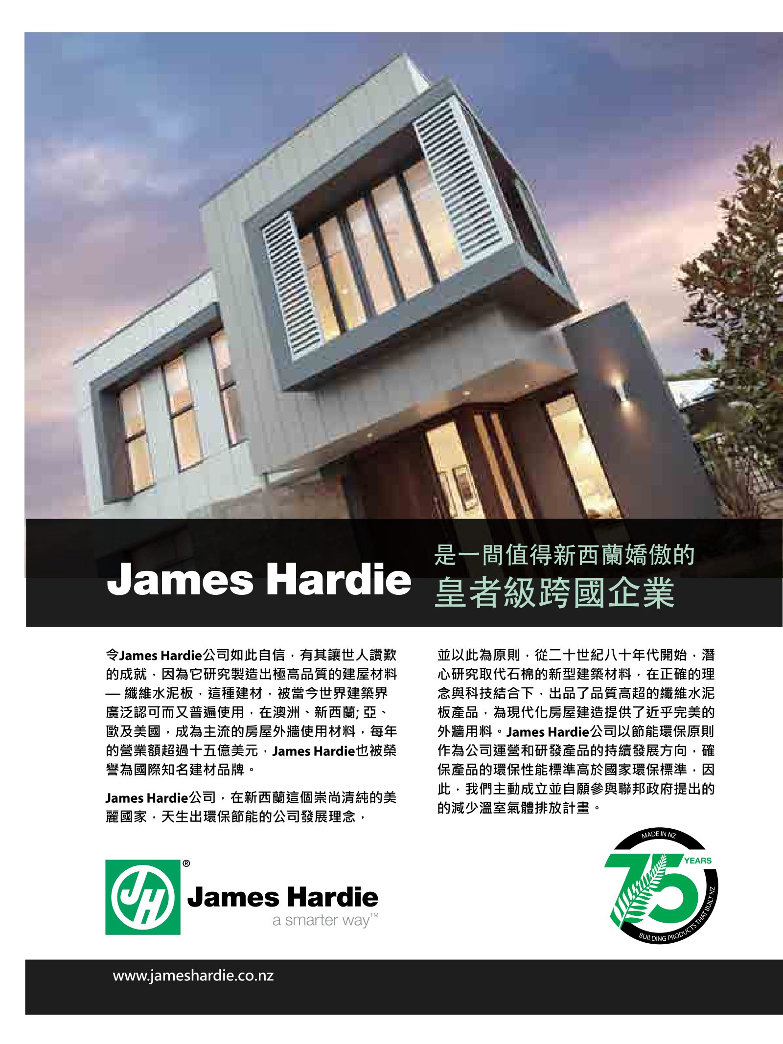 逸居杂志 · 第 1 期原刊第 72 页