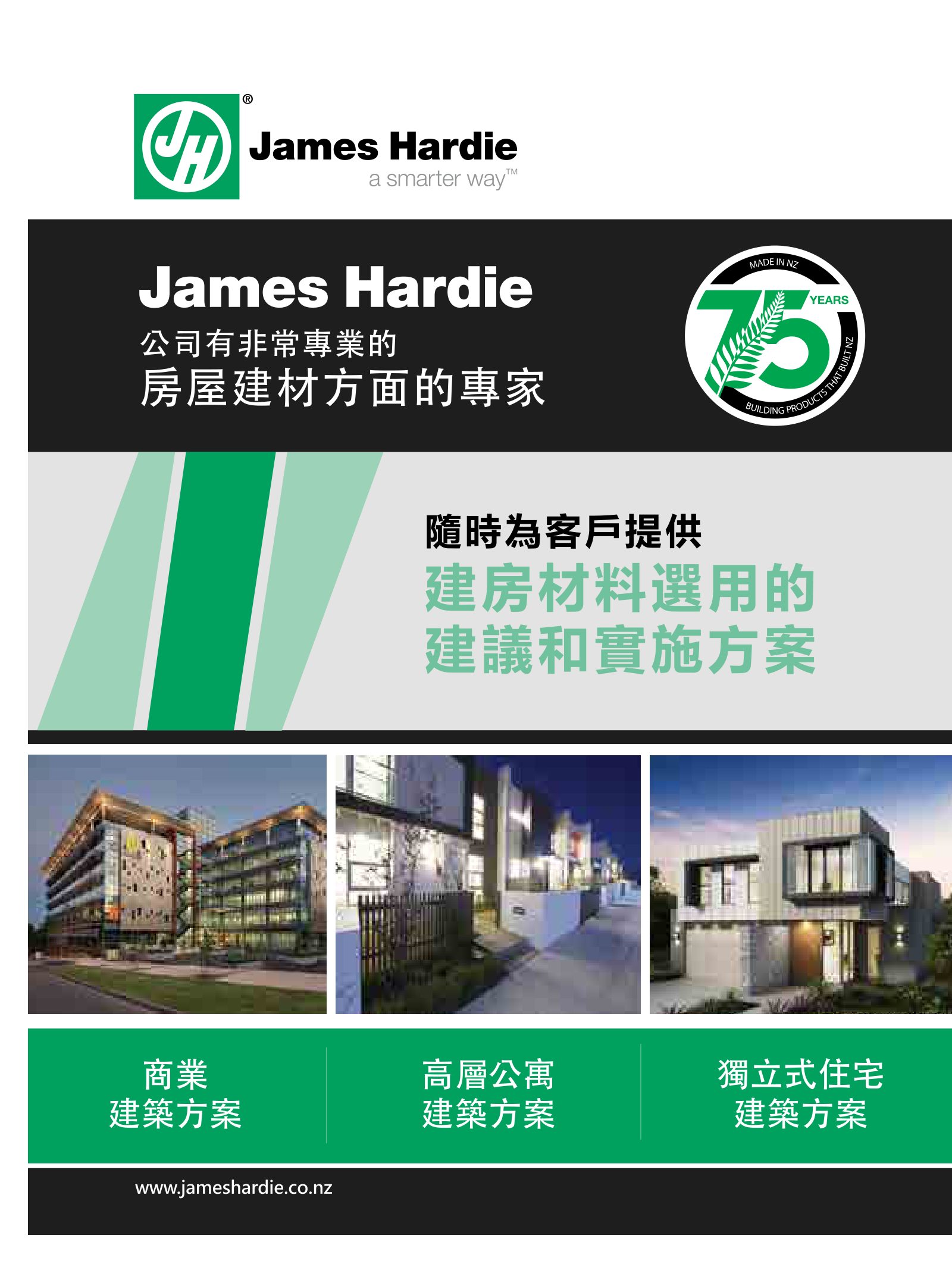 逸居杂志 · 第 1 期原刊第 74 页