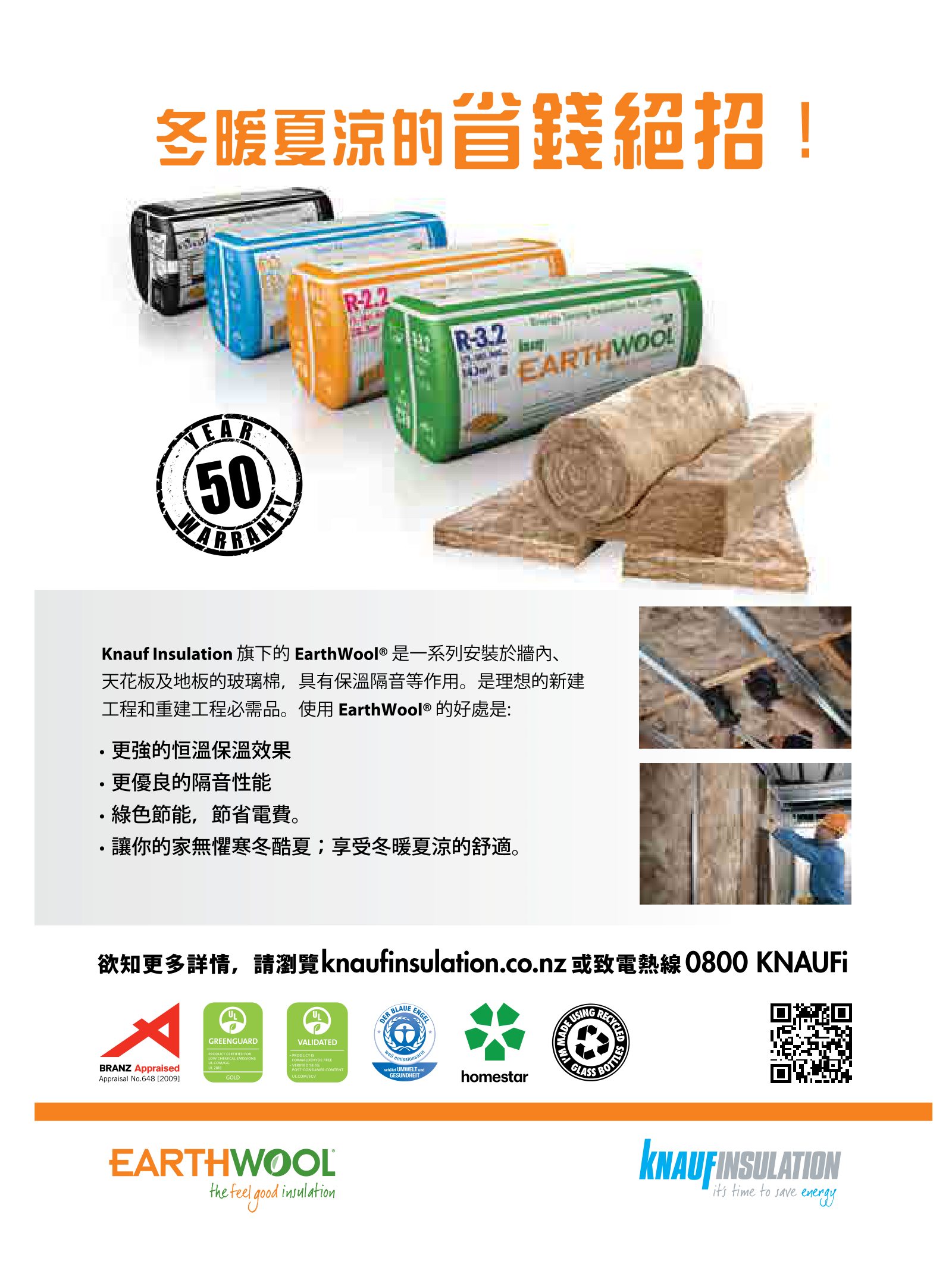 逸居杂志 · 第 1 期原刊第 79 页