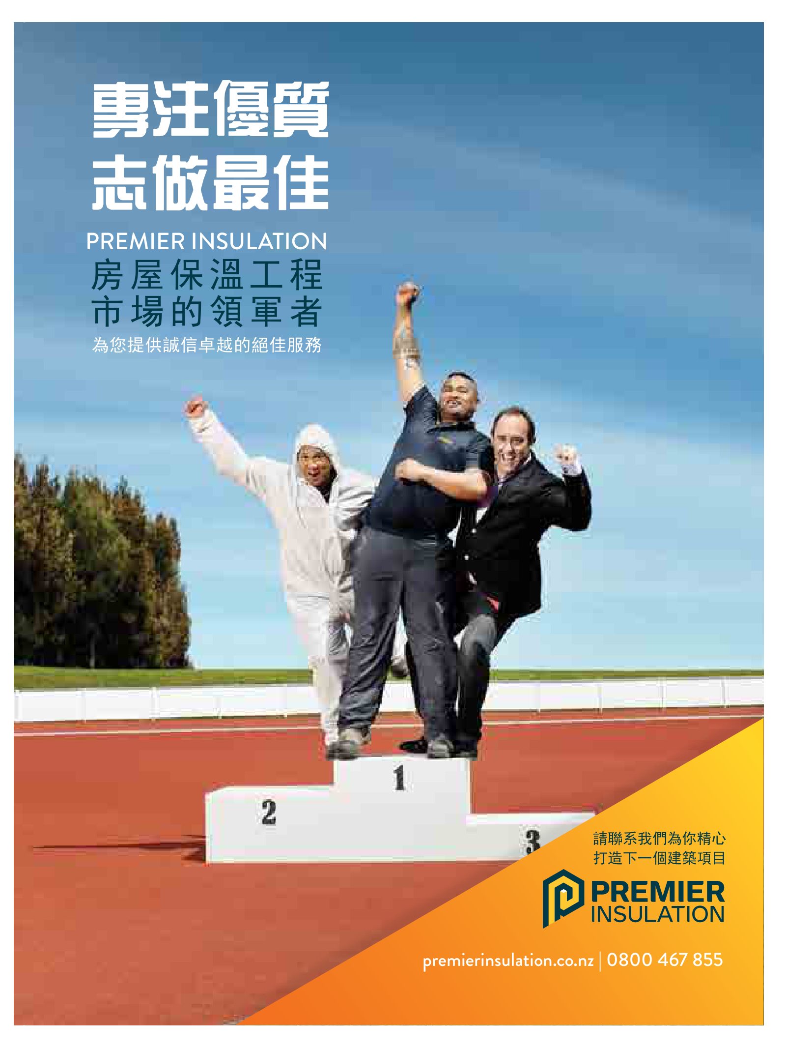逸居杂志 · 第 1 期原刊第 83 页