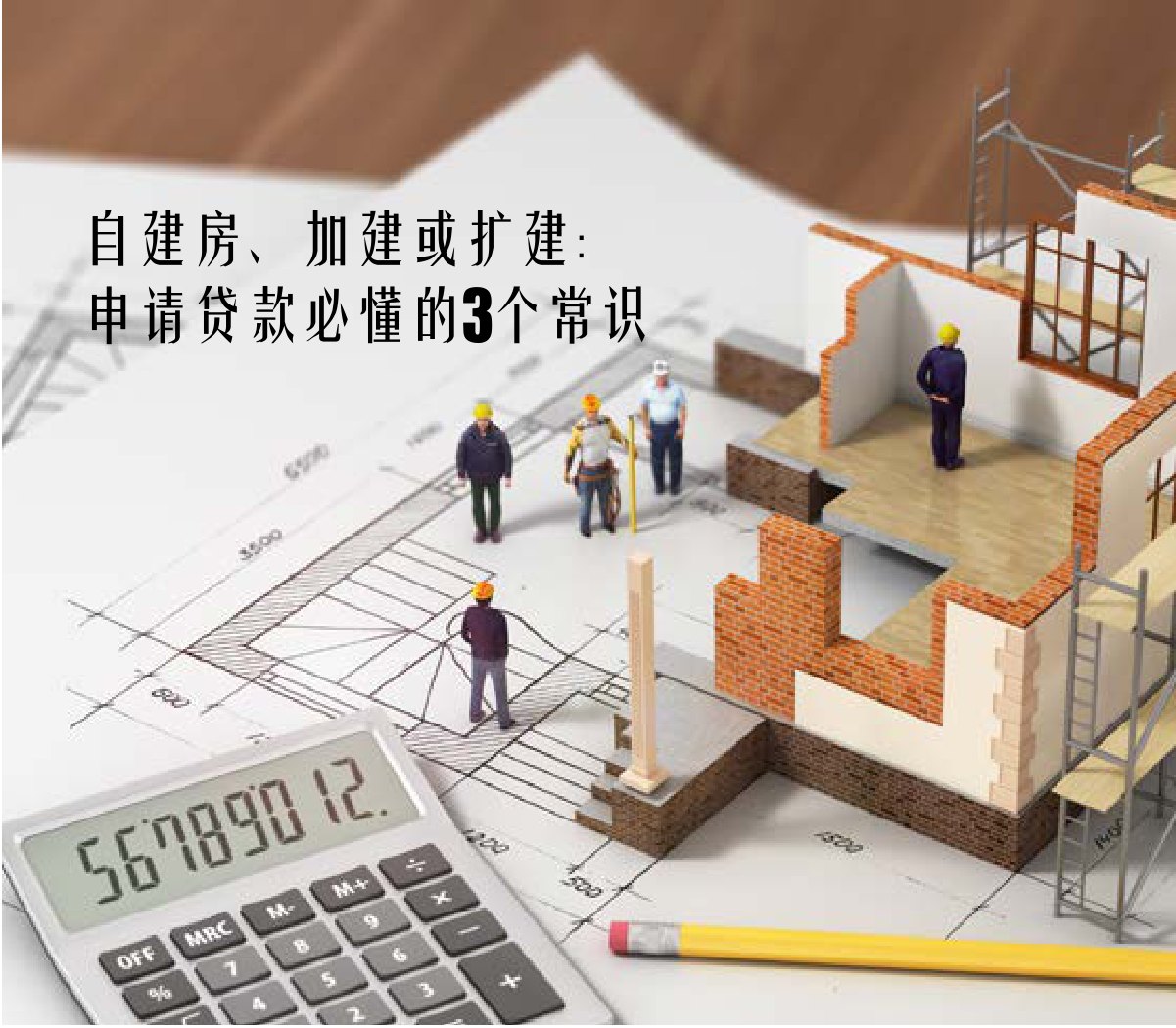 原刊配图 · 第 52 页