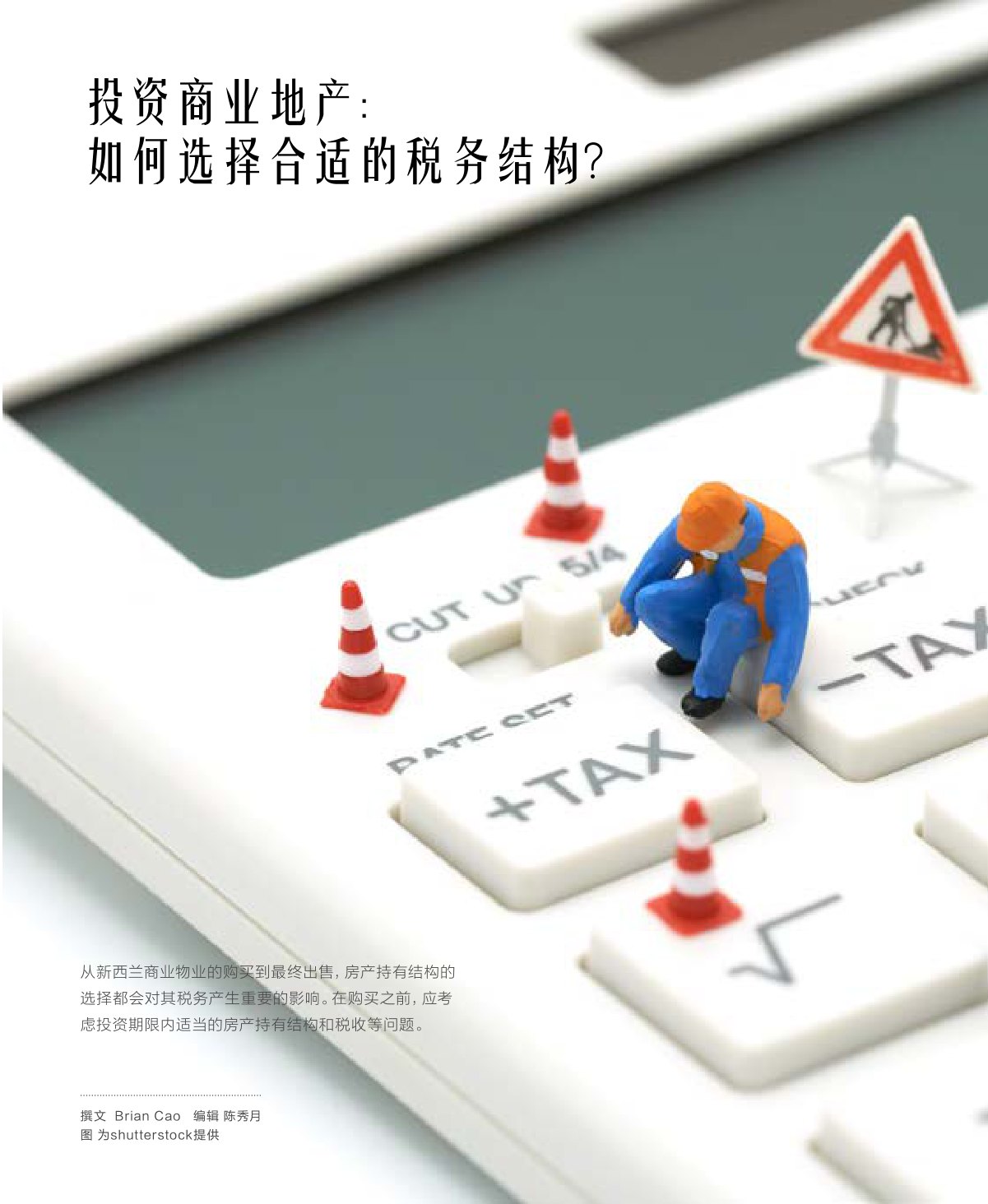 原刊配图 · 第 56 页