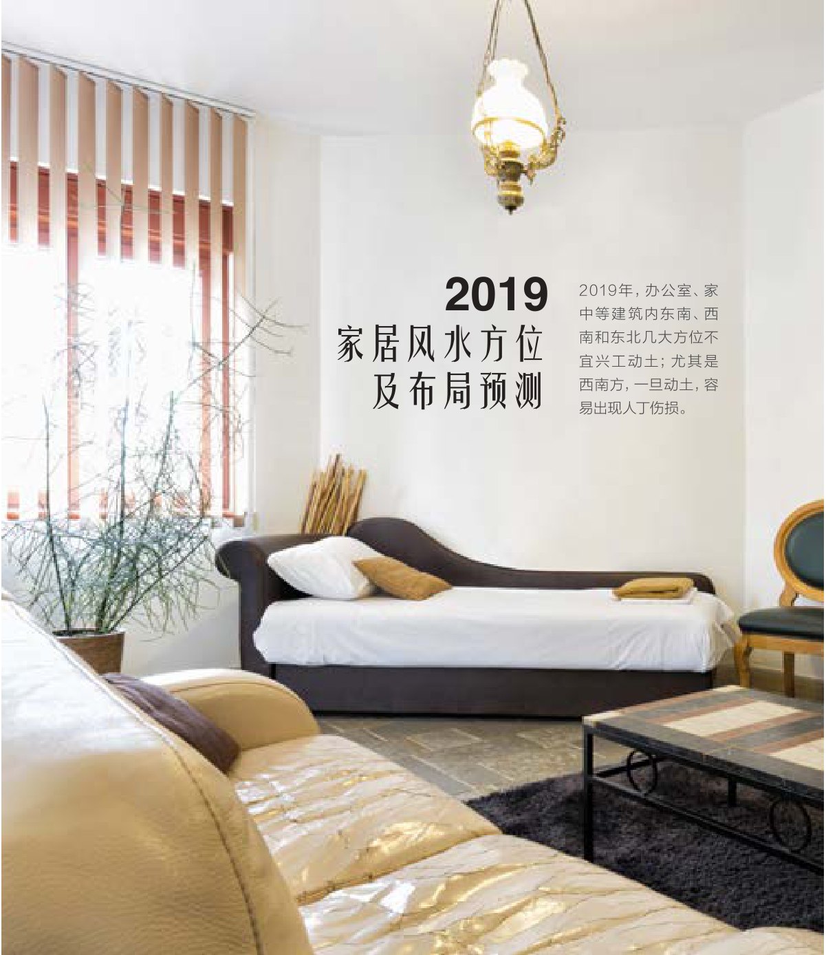 原刊配图 · 第 84 页