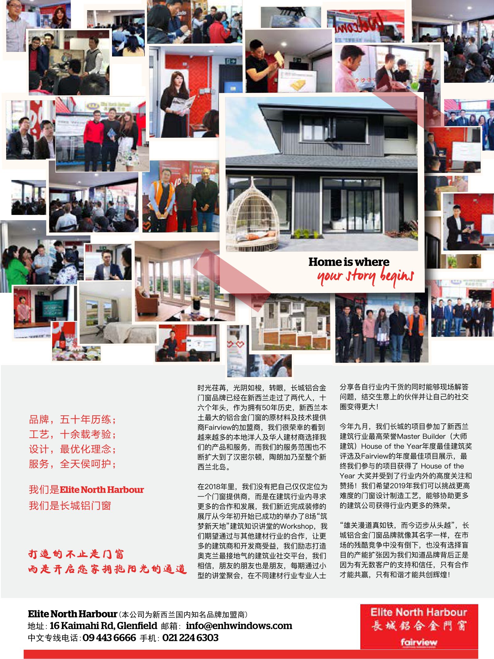 逸居杂志 · 第 10 期原刊第 13 页