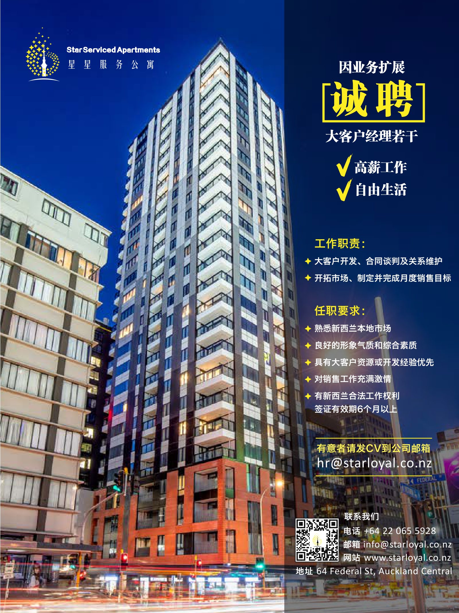 逸居杂志 · 第 10 期原刊第 43 页