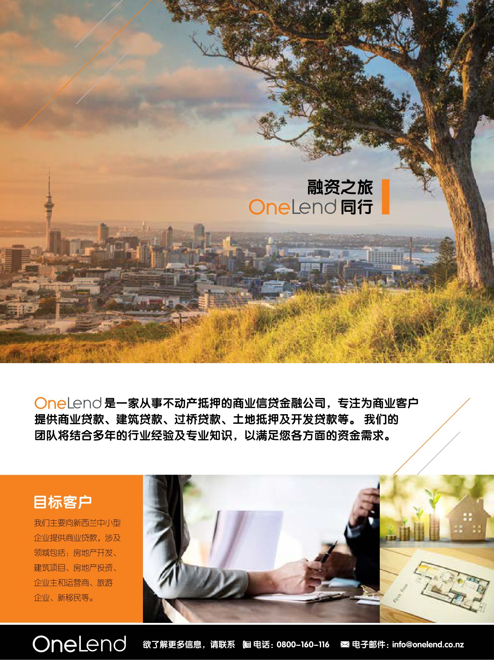 逸居杂志 · 第 10 期原刊第 51 页