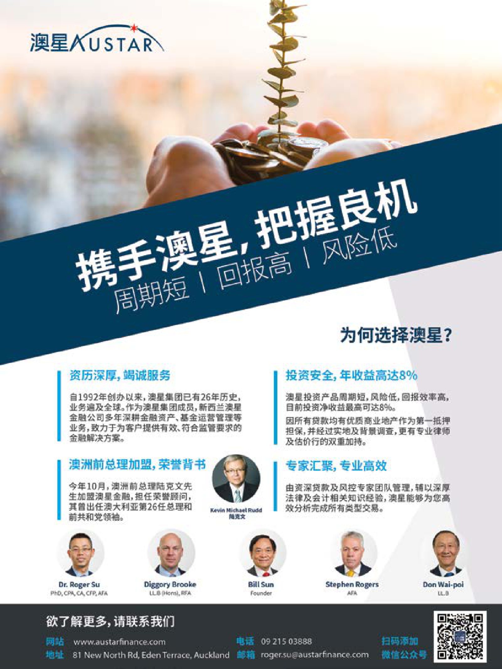逸居杂志 · 第 10 期原刊第 55 页