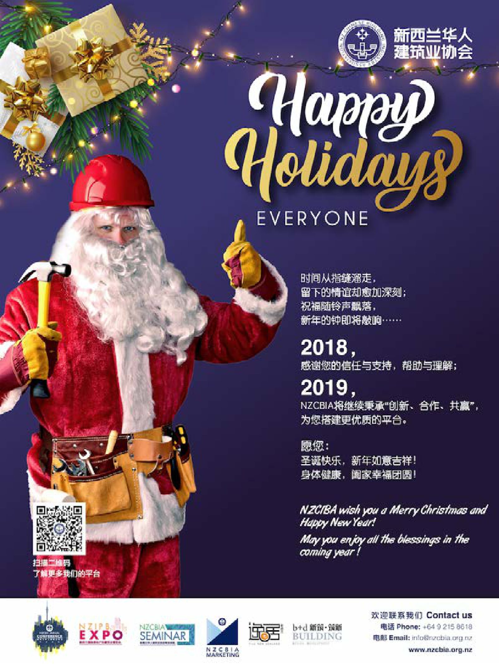 逸居杂志 · 第 10 期原刊第 90 页