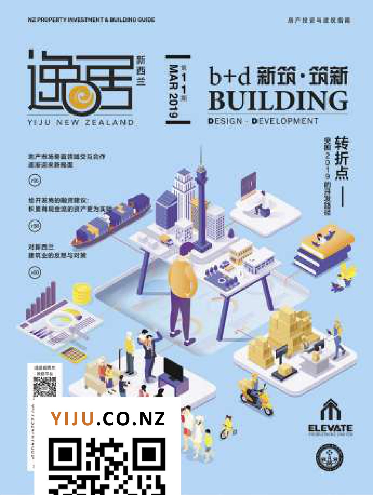 原刊配图 · 第 6 页