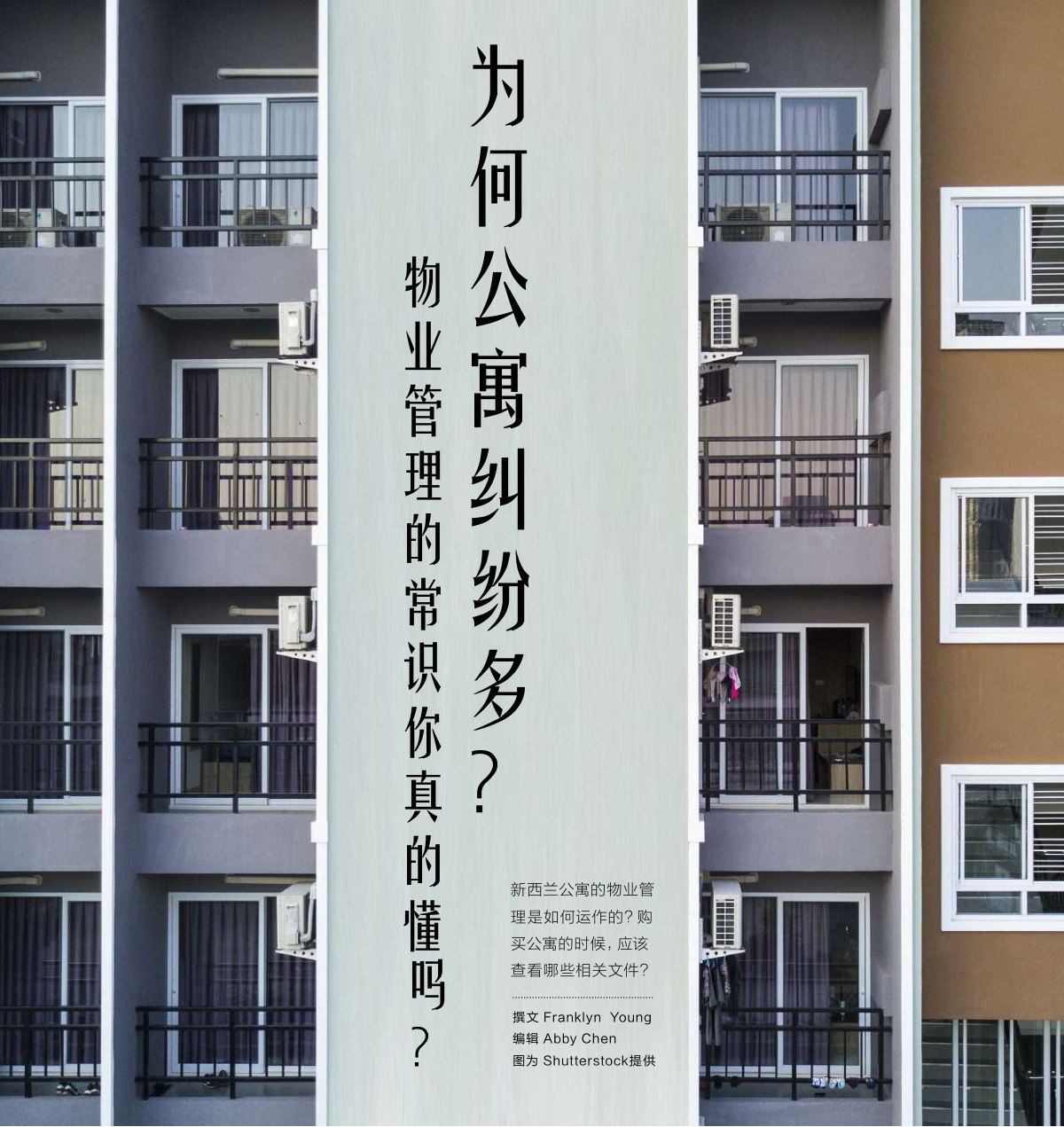 原刊配图 · 第 46 页