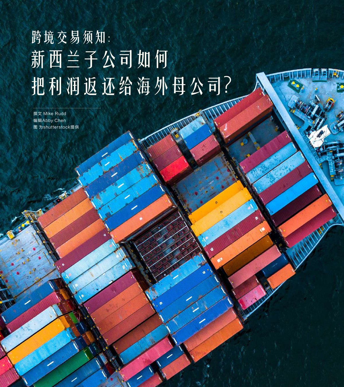 原刊配图 · 第 56 页