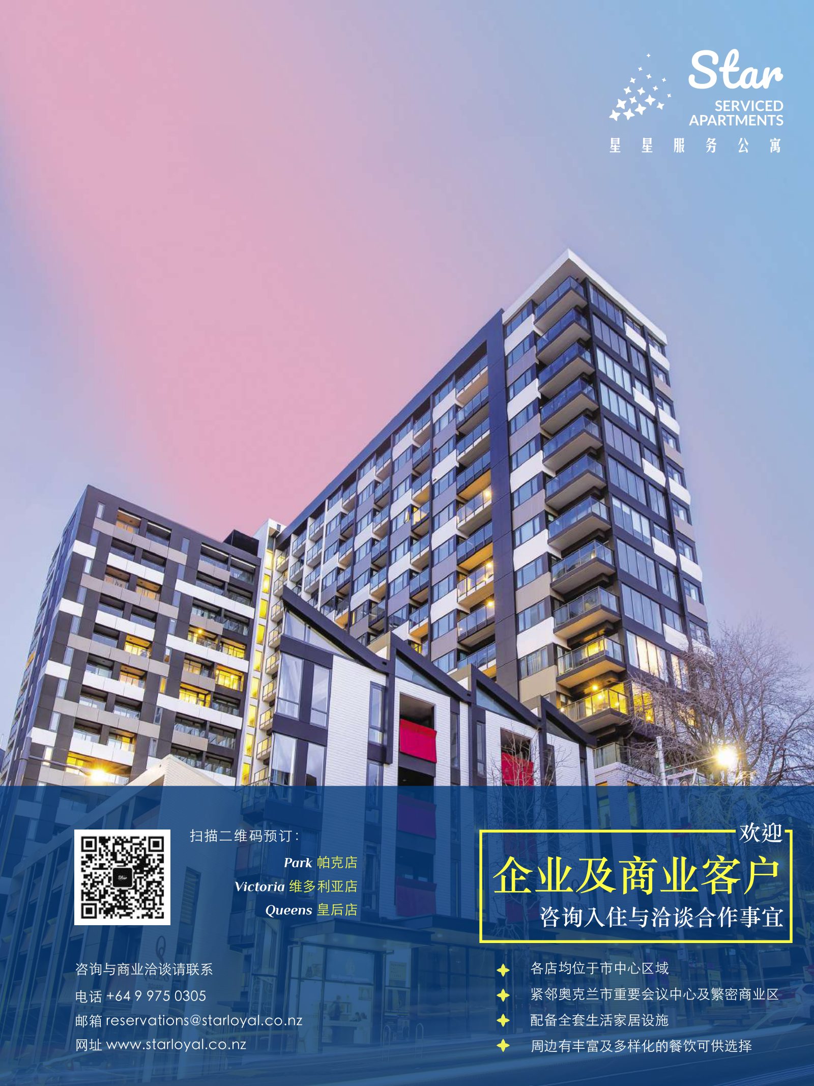 逸居杂志 · 第 11 期原刊第 31 页