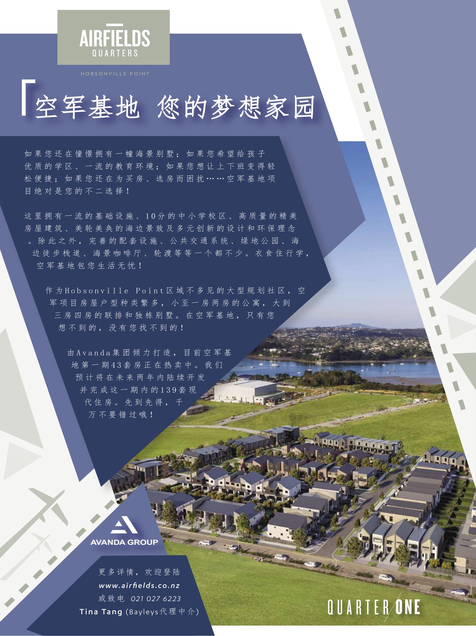 逸居杂志 · 第 11 期原刊第 43 页