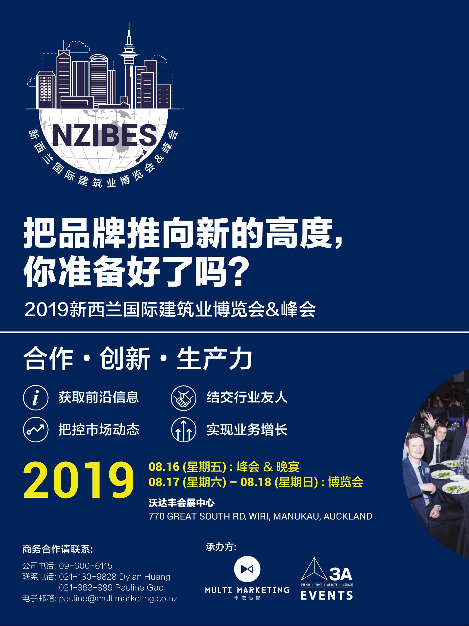 逸居杂志 · 第 11 期原刊第 80 页