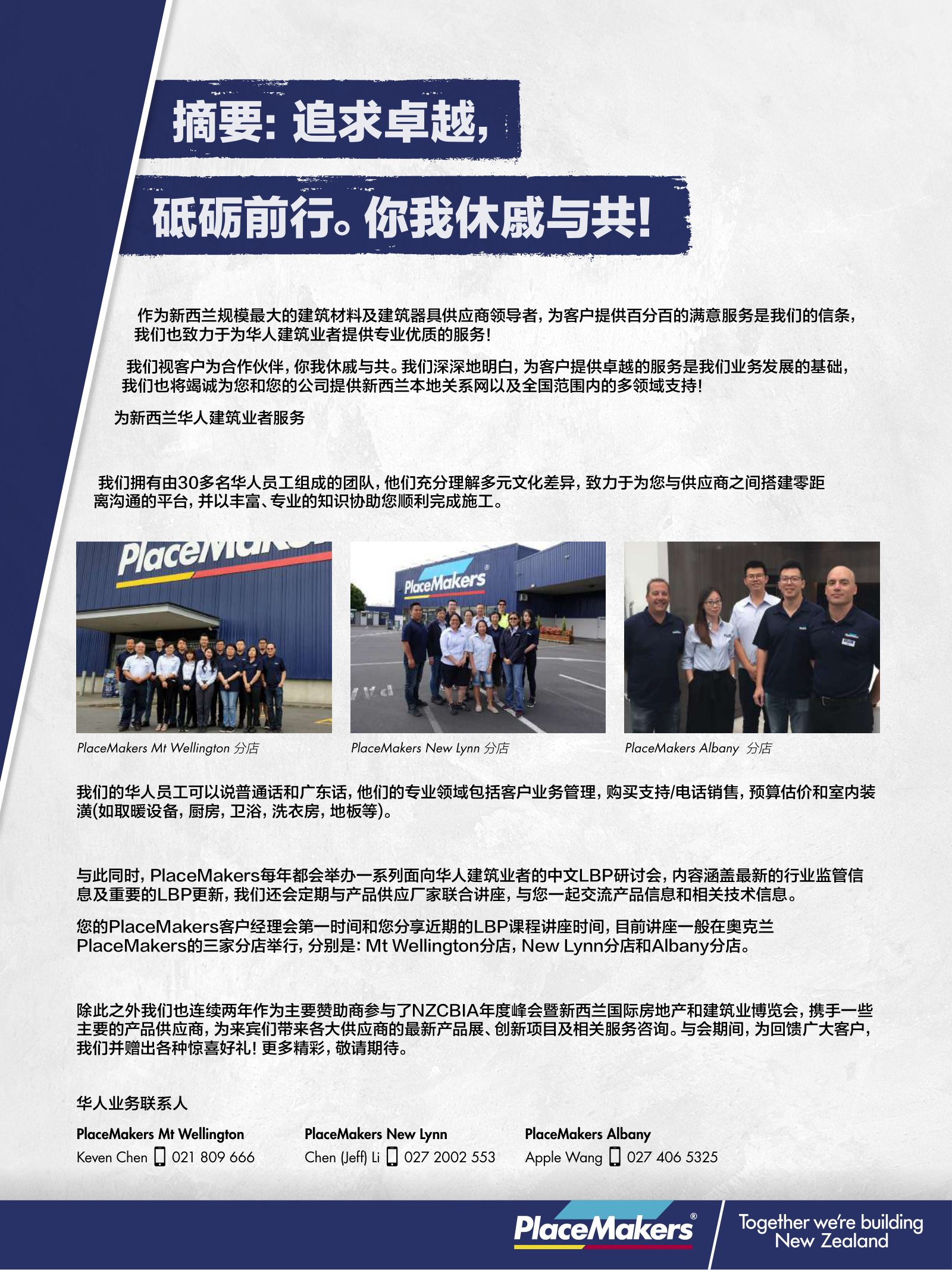 逸居杂志 · 第 11 期原刊第 89 页