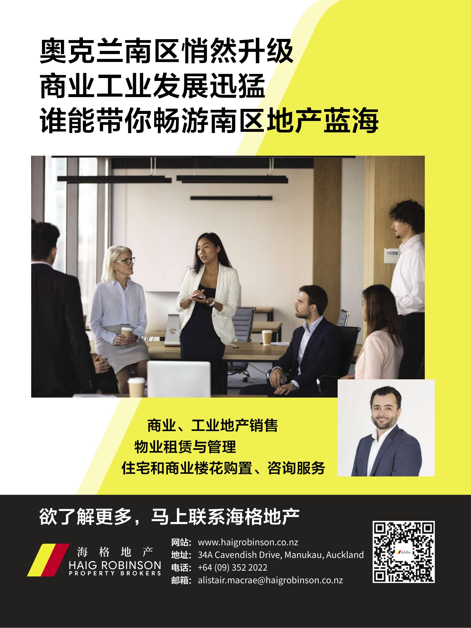 逸居杂志 · 第 11 期原刊第 95 页