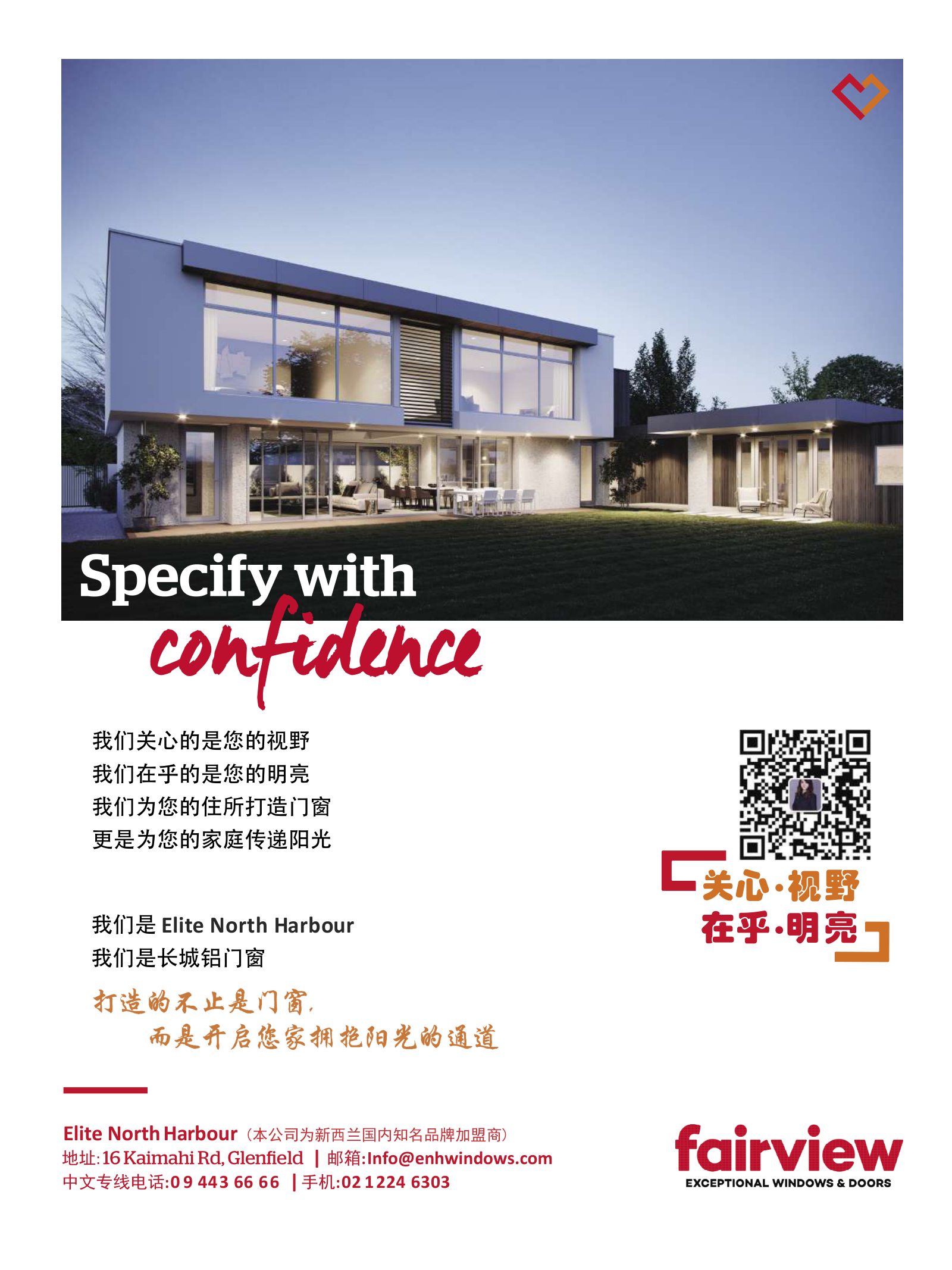 逸居杂志 · 第 11 期原刊第 101 页